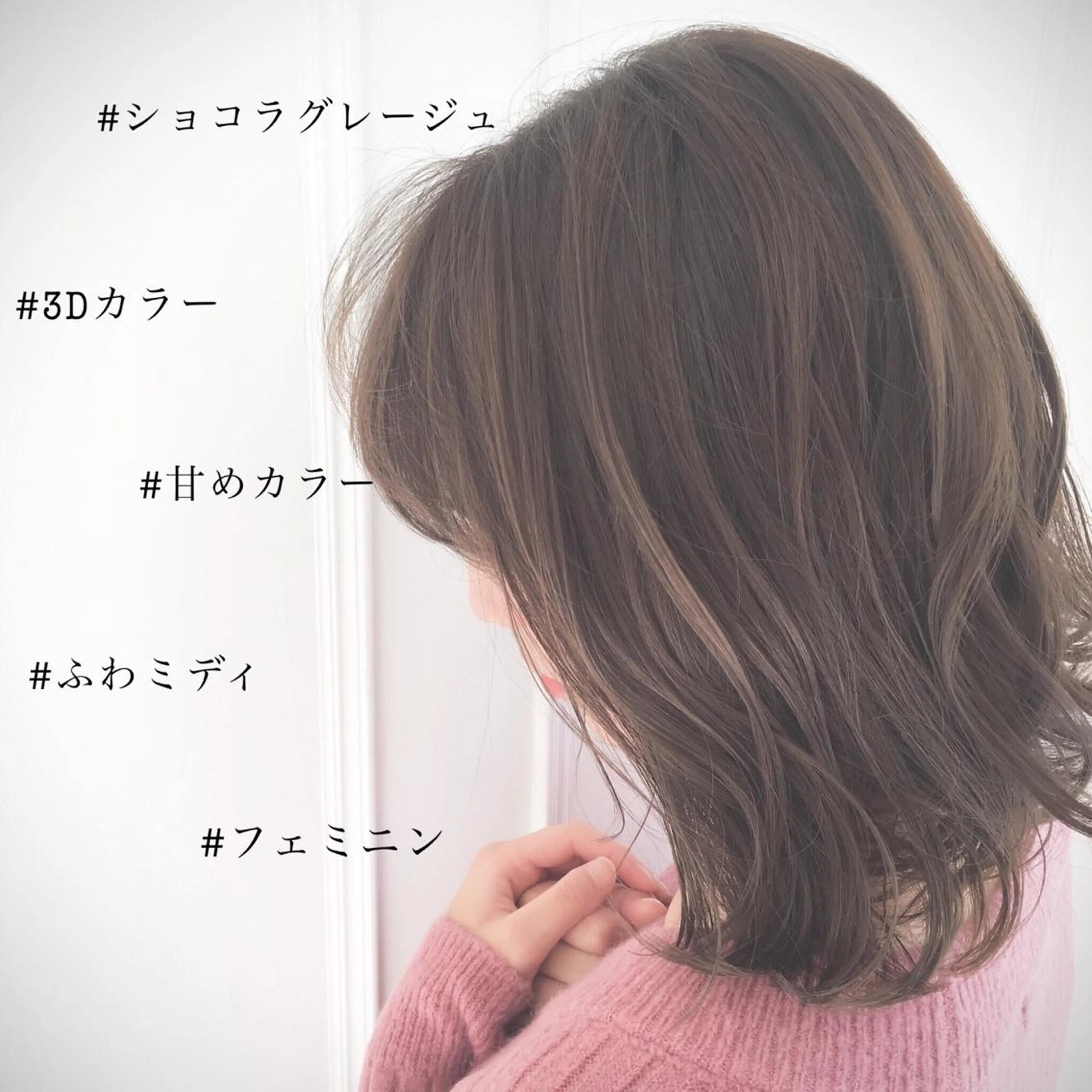 ミディアム カラー パーマ ヘアアレンジ ネイル マツエク・マツパ ◆感動口コミ/最小顔 理論カット◆森口 峻のヘアスタイル
