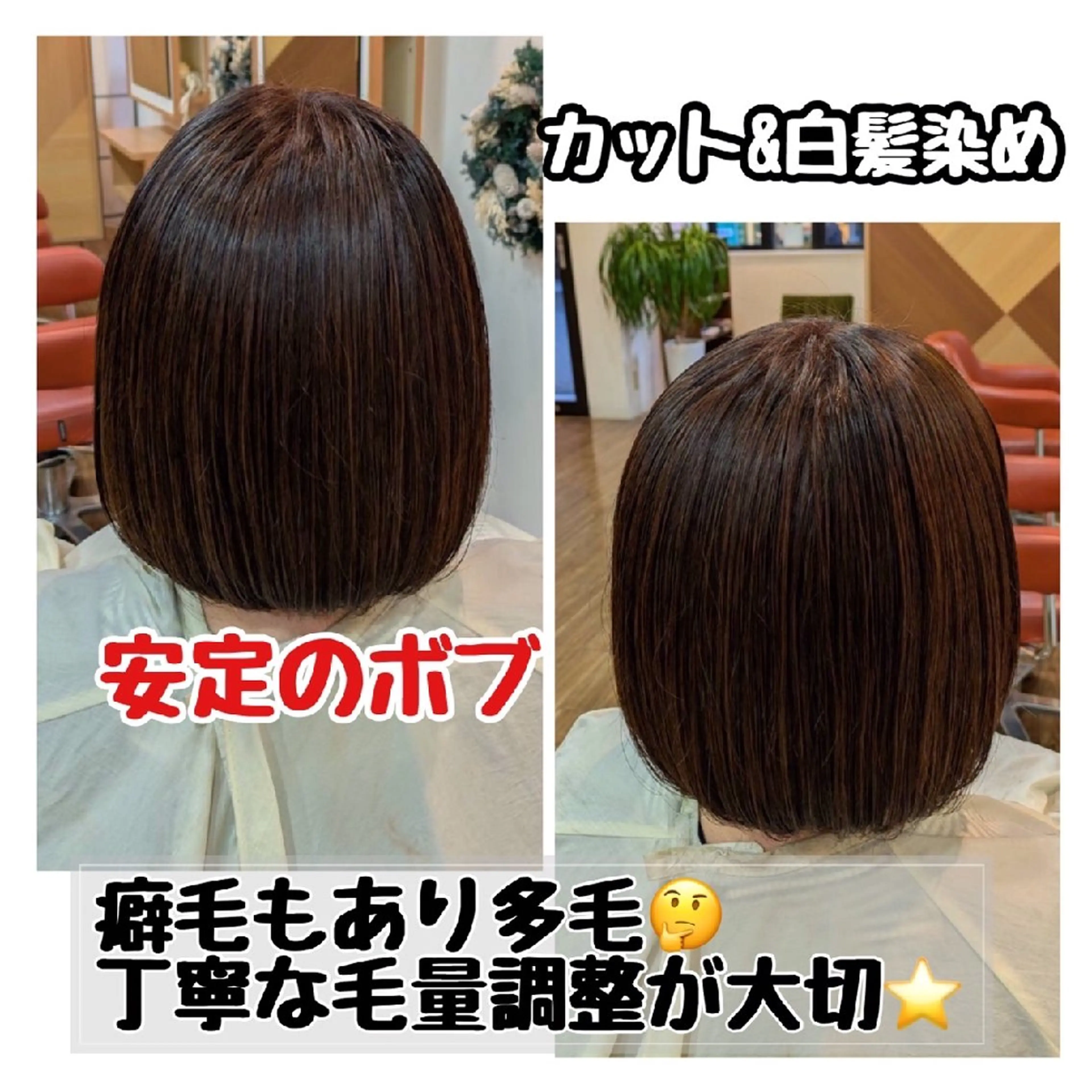 セミロング ヘアカラー トリートメント 美容室IWAMI所属・中谷亮介 /大人世代🌱のヘアスタイル