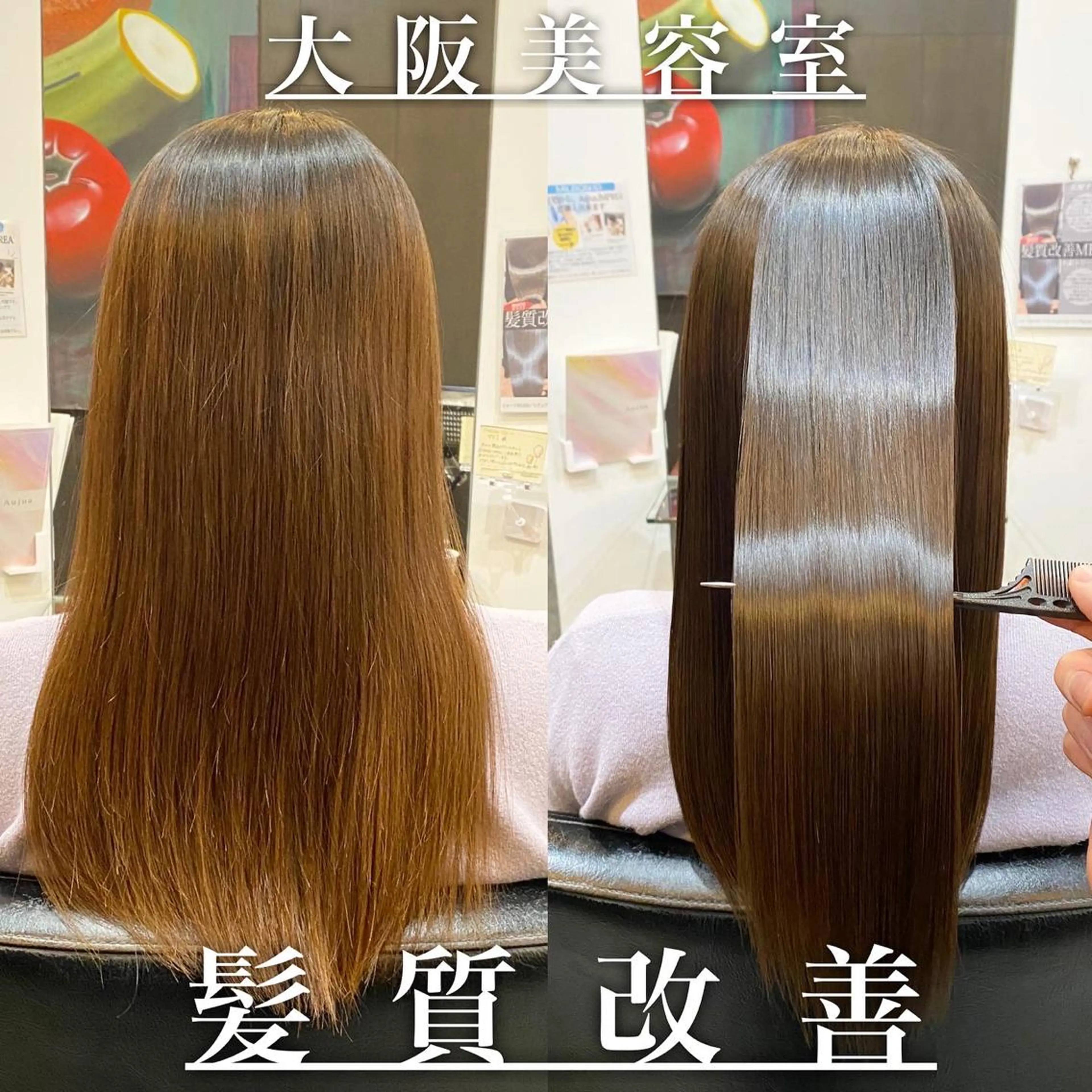 ロング カラー ブリーチ ケアブリーチ ダブルカラー ハイライトカラー イルミナカラー ヘアカラー トリートメント 山下 祐輝のヘアスタイル