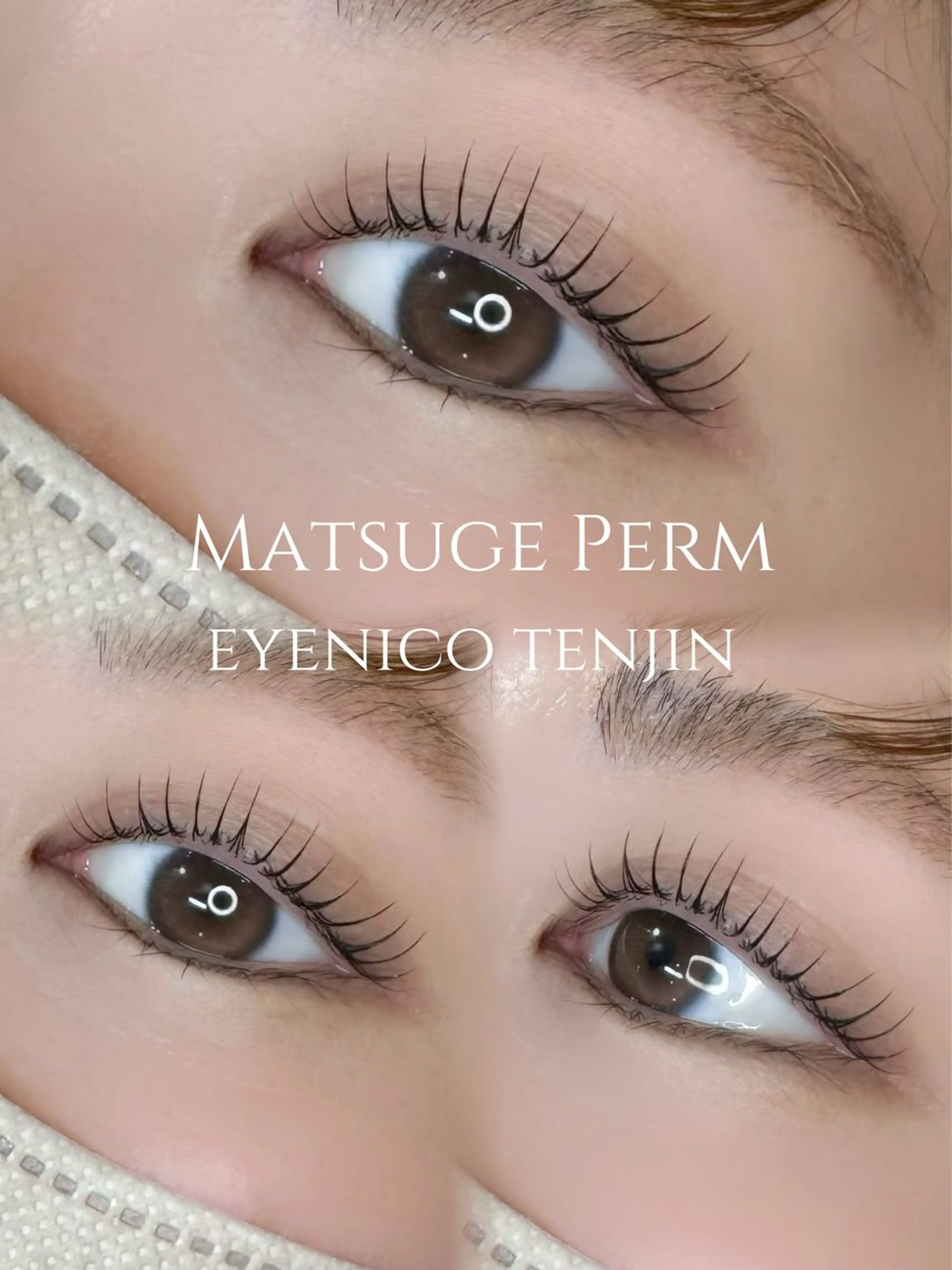 マツエク・マツパ eyenico天神 梅津のマツエク・マツパデザイン