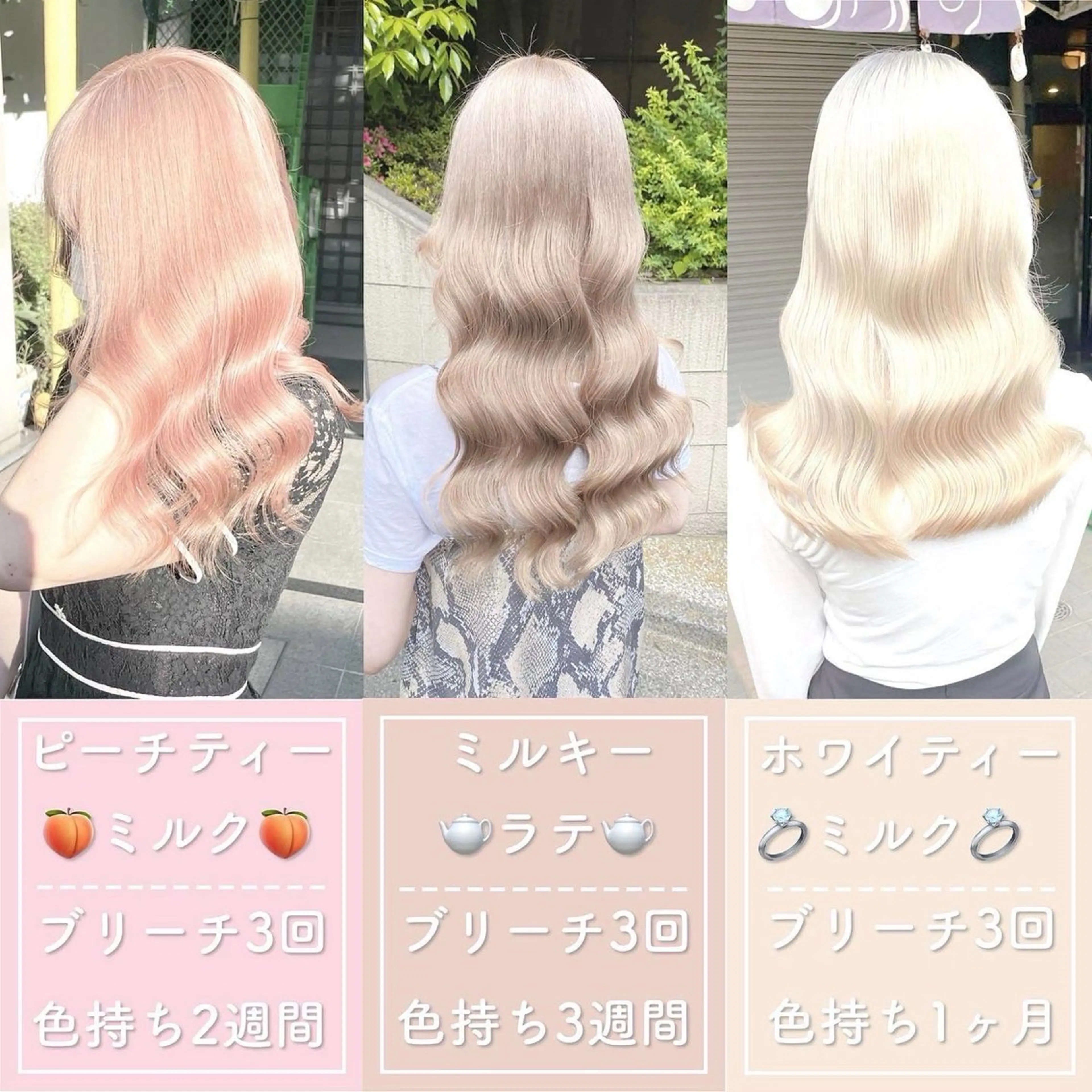 セミロング カラー アッシュ アッシュグレー ベージュカラー ブリーチ ブロンド カット ヘアカラー トリートメント 【複雑*ハイトーン】 ピンク💎ブロンドのヘアスタイル
