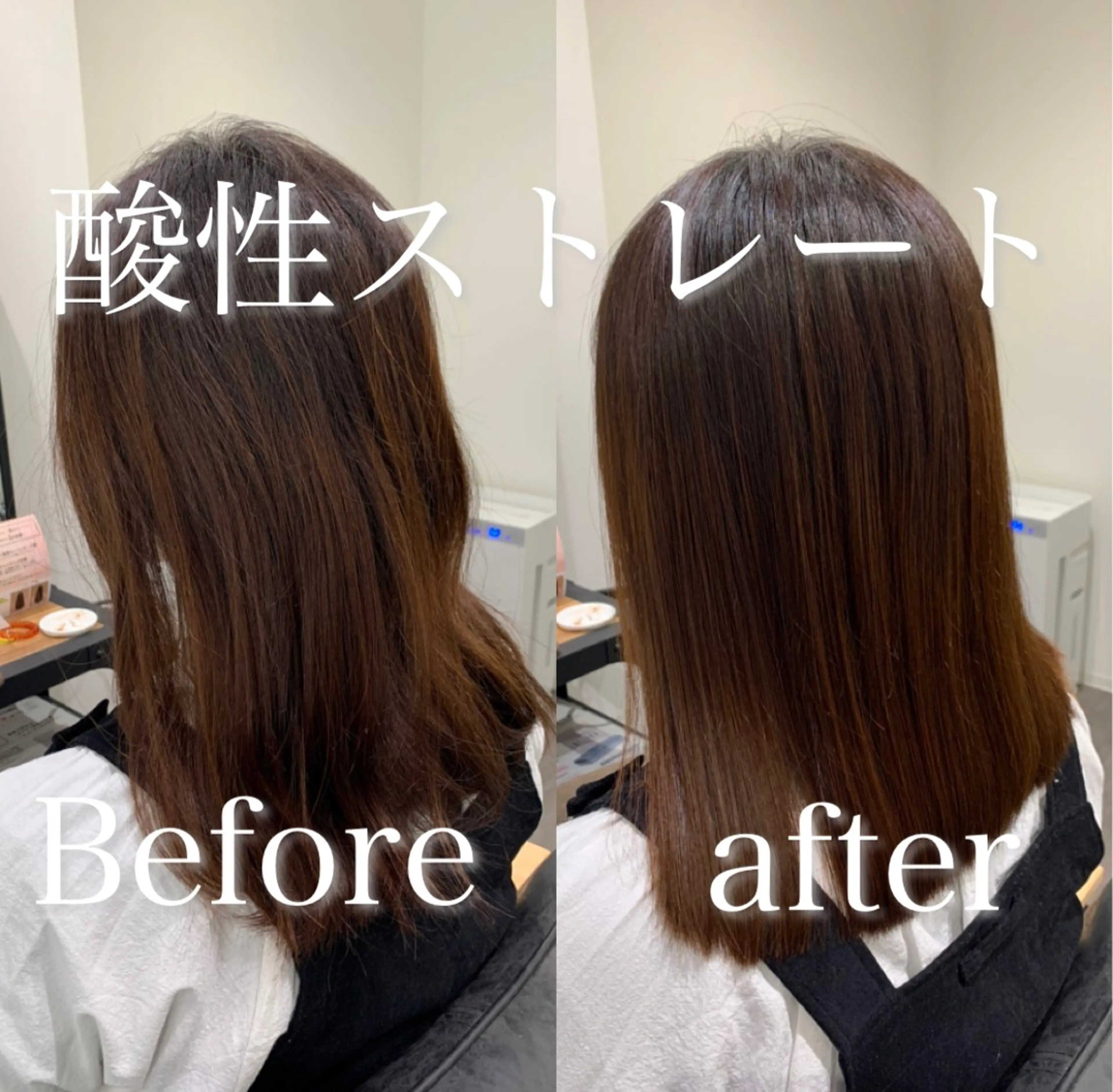 セミロング 【酸性ストレート】 宮下和明のヘアスタイル