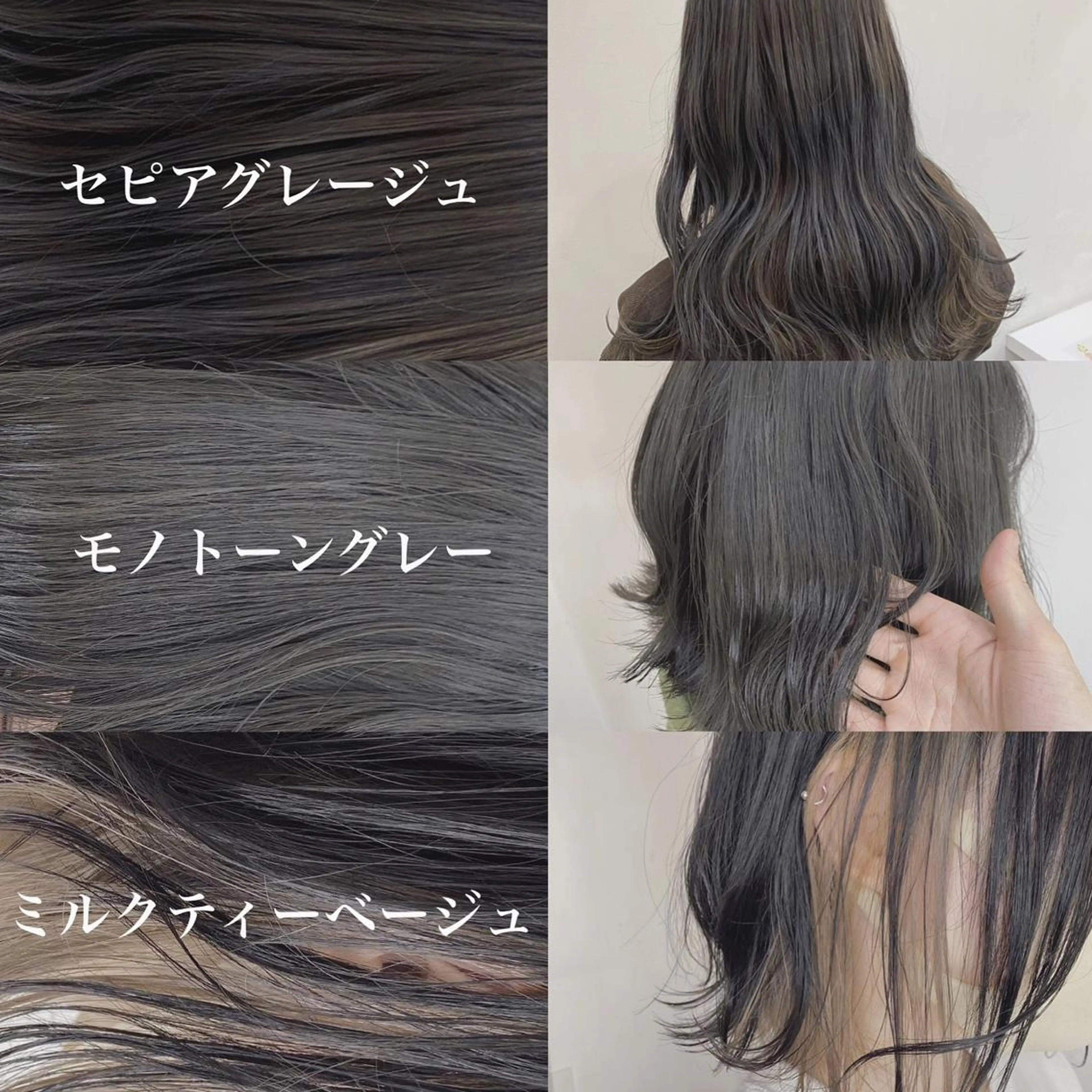 ミディアム カラー ヘアカラー トリートメント エリアマネージャー 復活の大澤竜馬のヘアスタイル