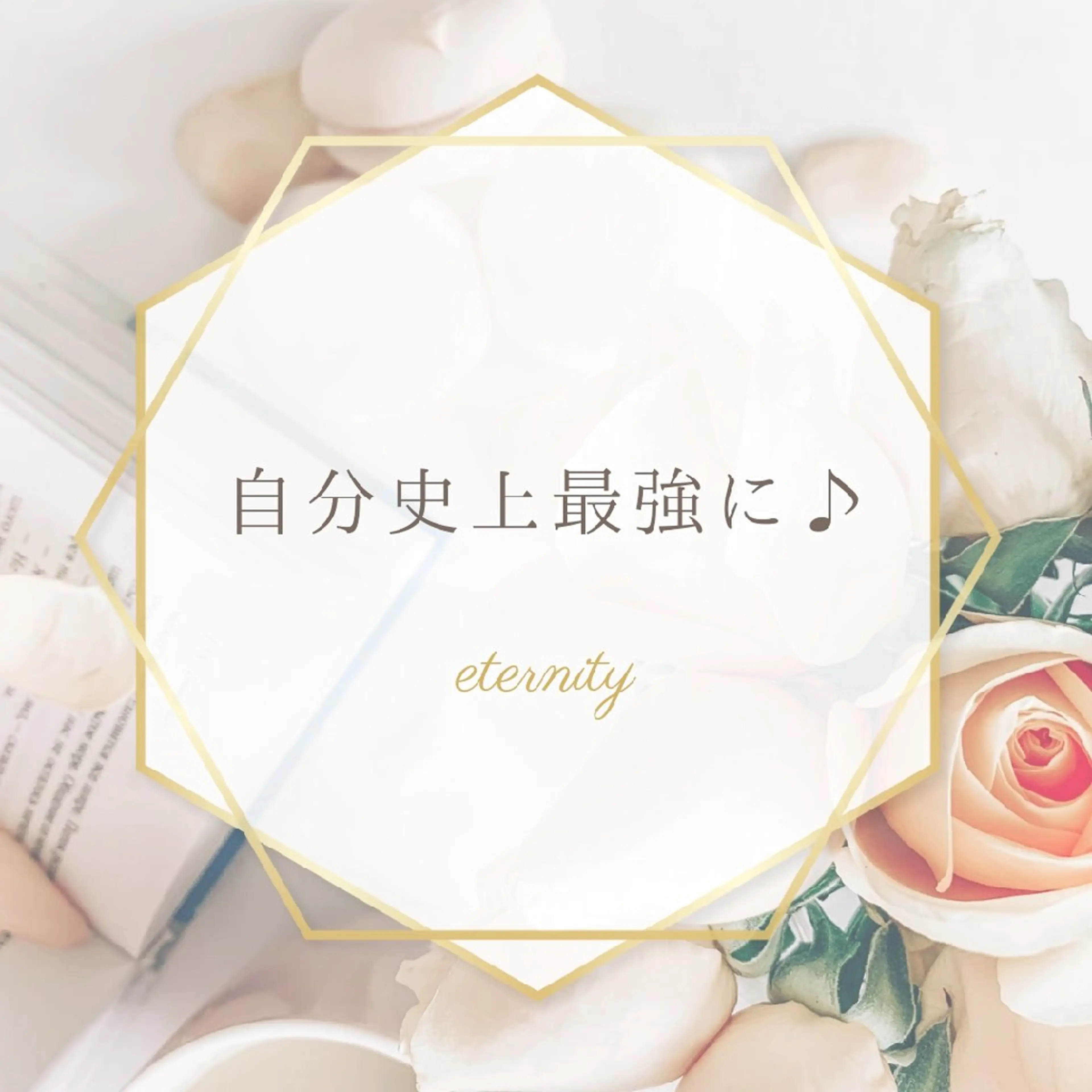 パーソナルカラー診断 骨格診断 顔タイプ診断 パーソナルカラー・骨格/顔診断【eternity】所属・【トータル美容】 Eternityの眉毛・アイブロウイメージ