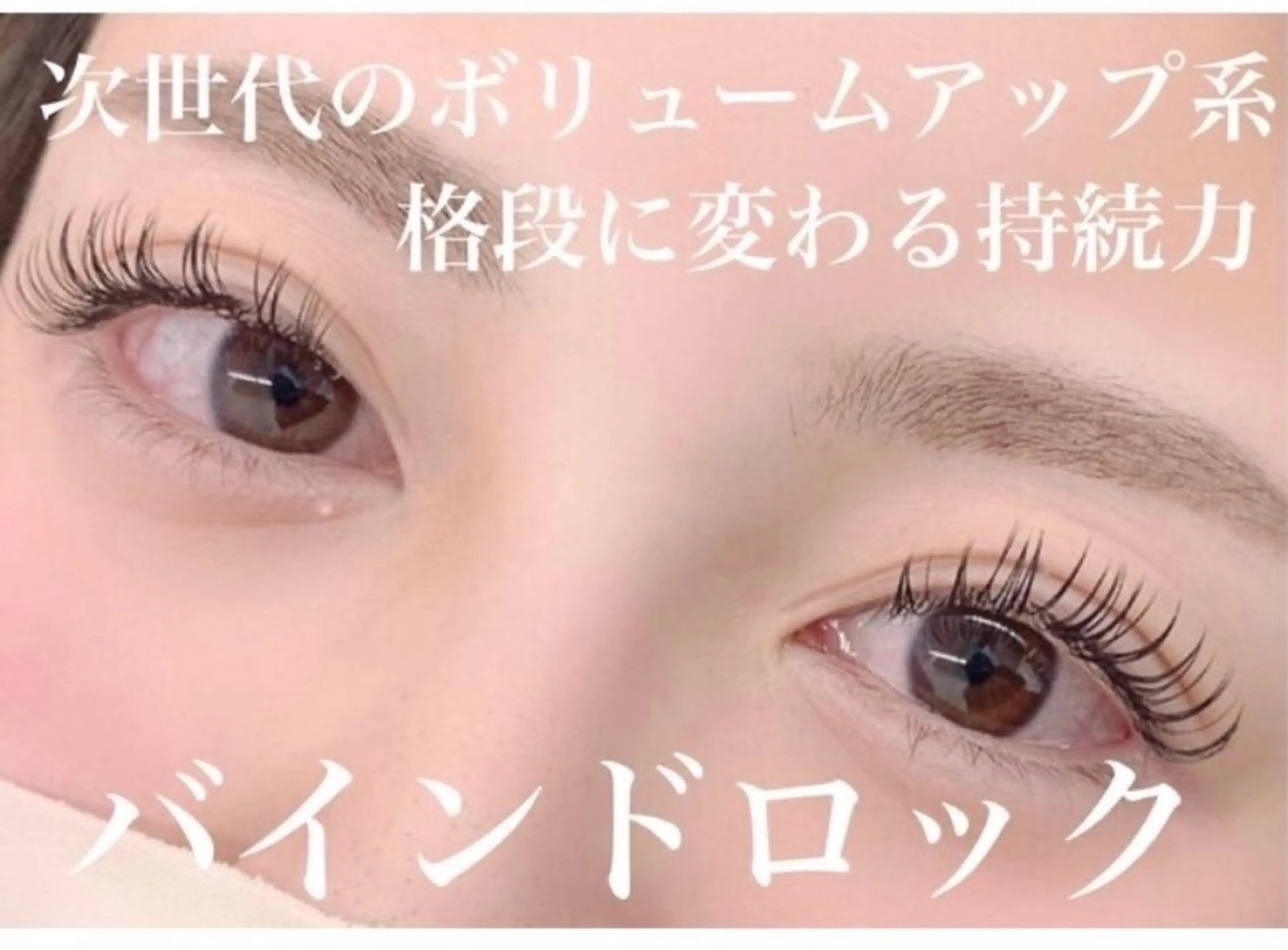 マツエク・マツパ Y's  beauty 広島店のネイルデザイン