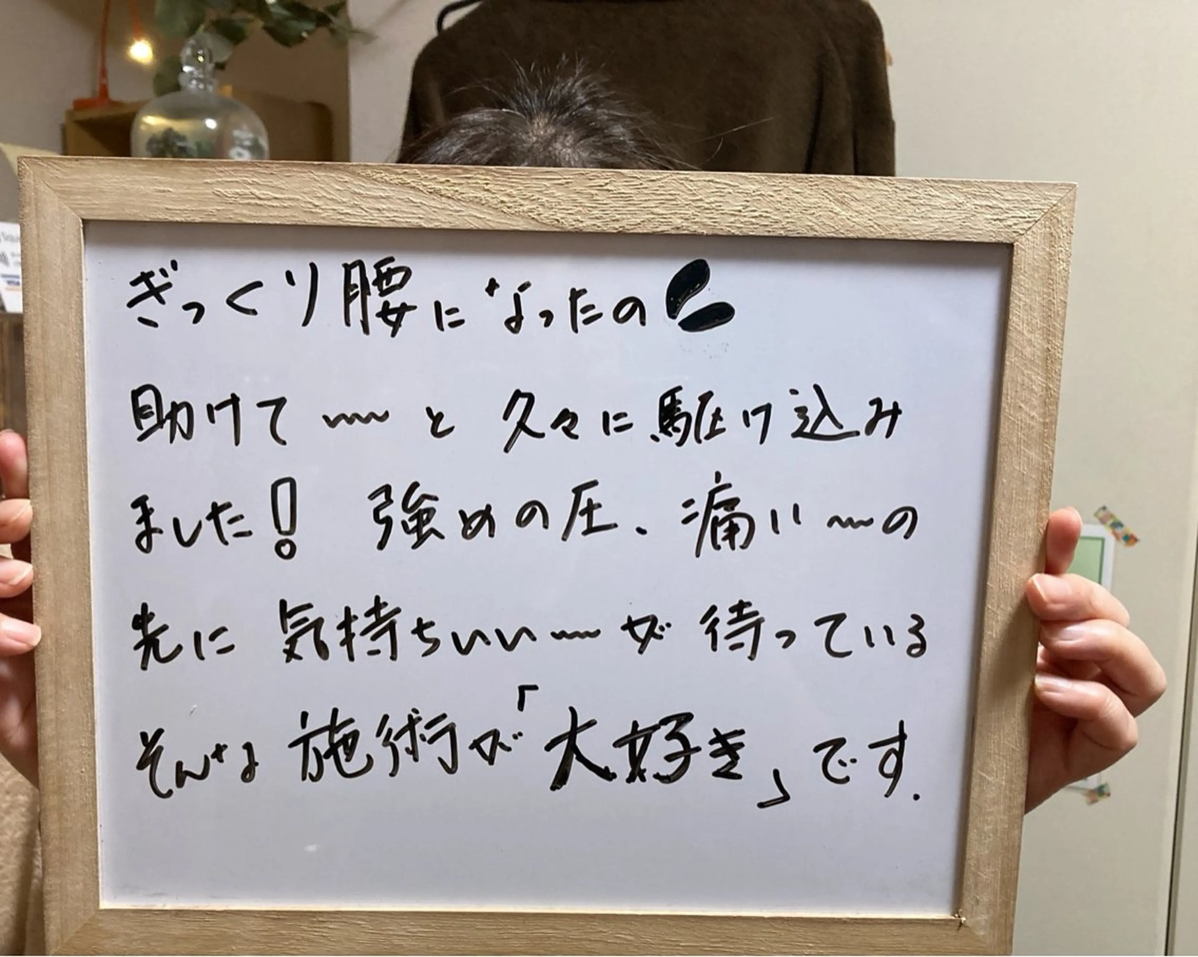 エステ リラク ビューティハウスRoca所属・ビューティハウスロカ 桑原菜帆のエステ・リラクイメージ