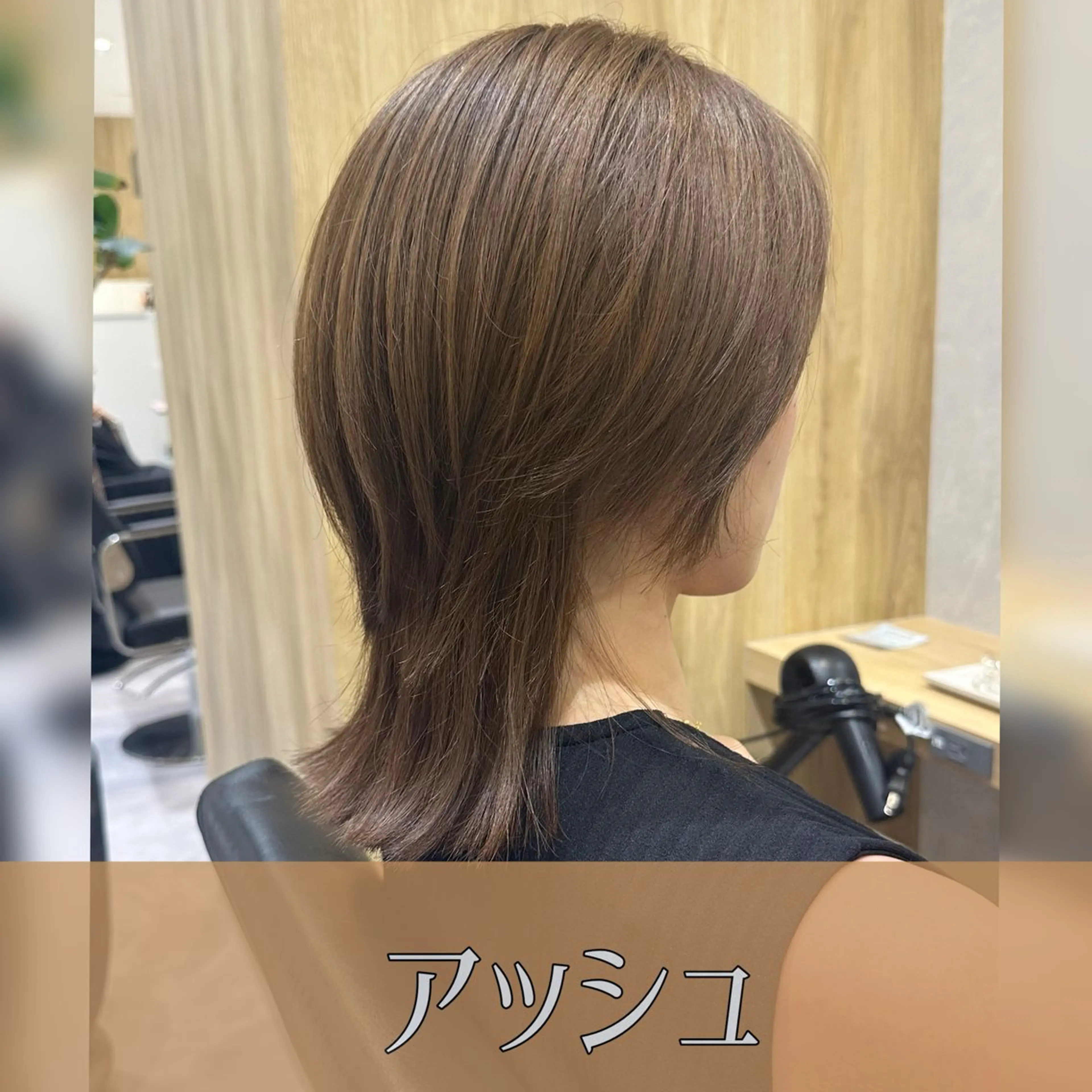 ミディアム アッシュ ヘアカラー トリートメント FURUSHO 栄店所属・中山なかやま /縮毛矯正・カラーのヘアスタイル