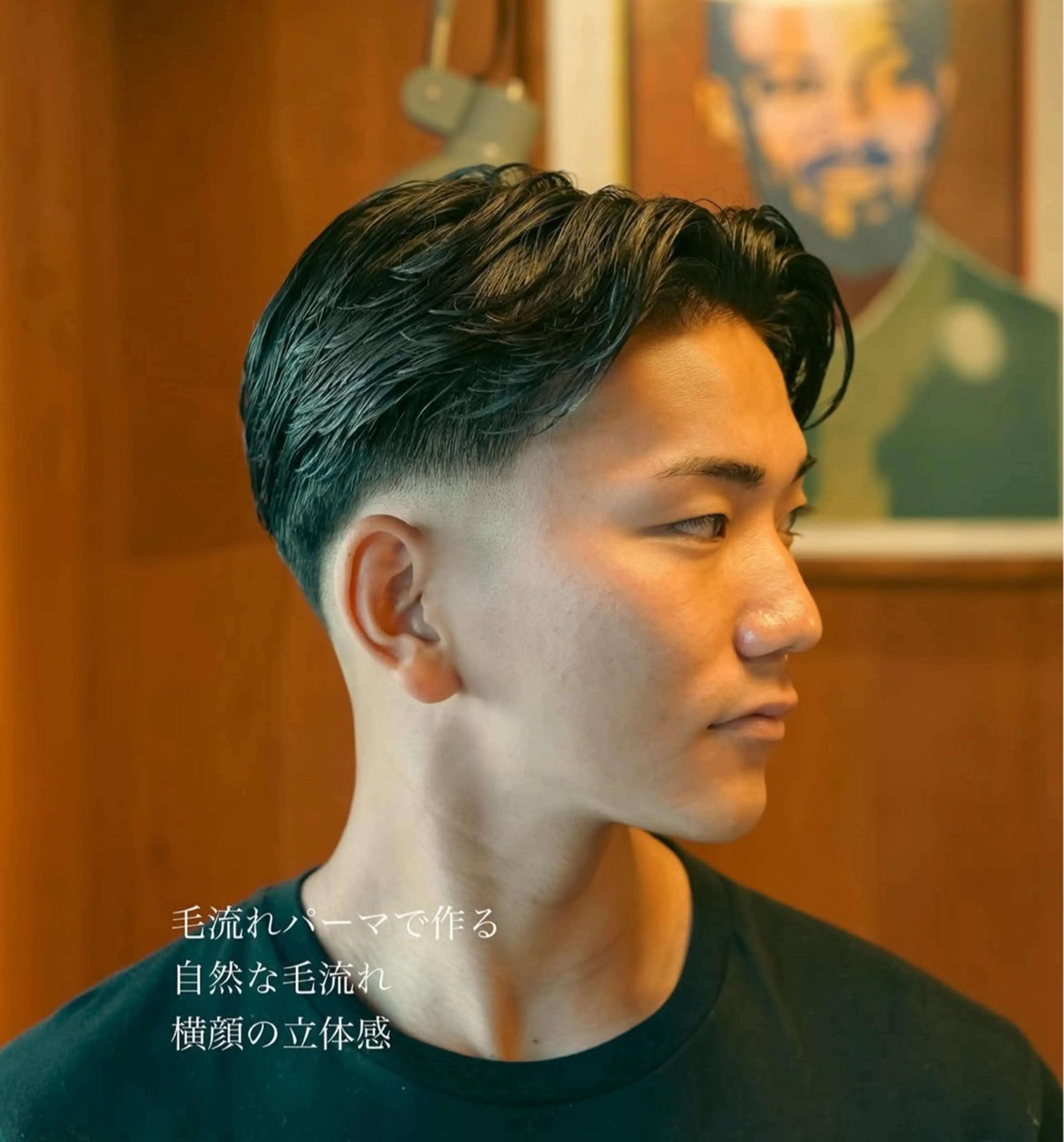 メンズ メンズカット 立川湧揮のヘアスタイル