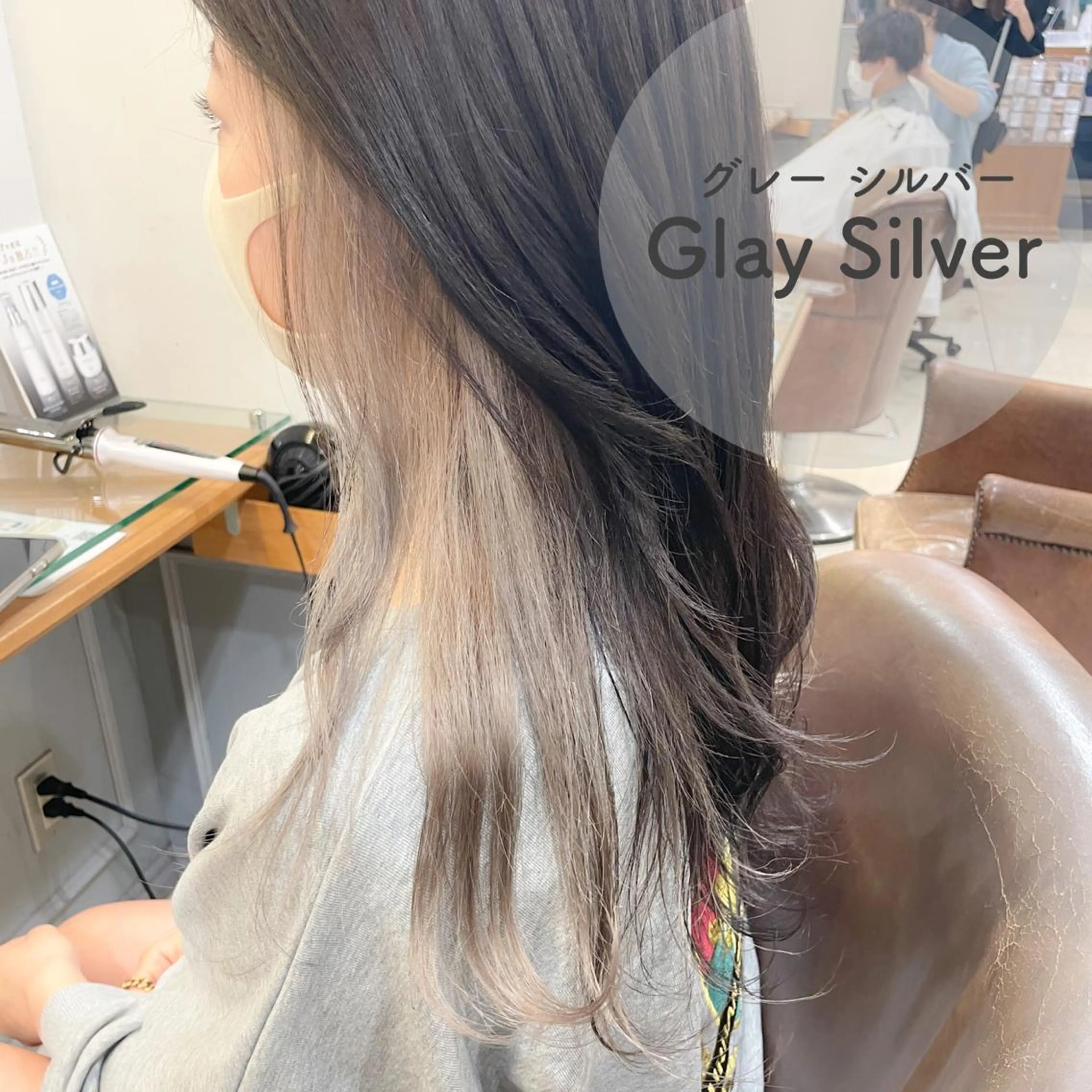 ロング カラー 透明感カラー インナーカラー シルバー ヘアカラー ✨カラー支持No.1 🧸ワキ カナコ🧸のヘアスタイル
