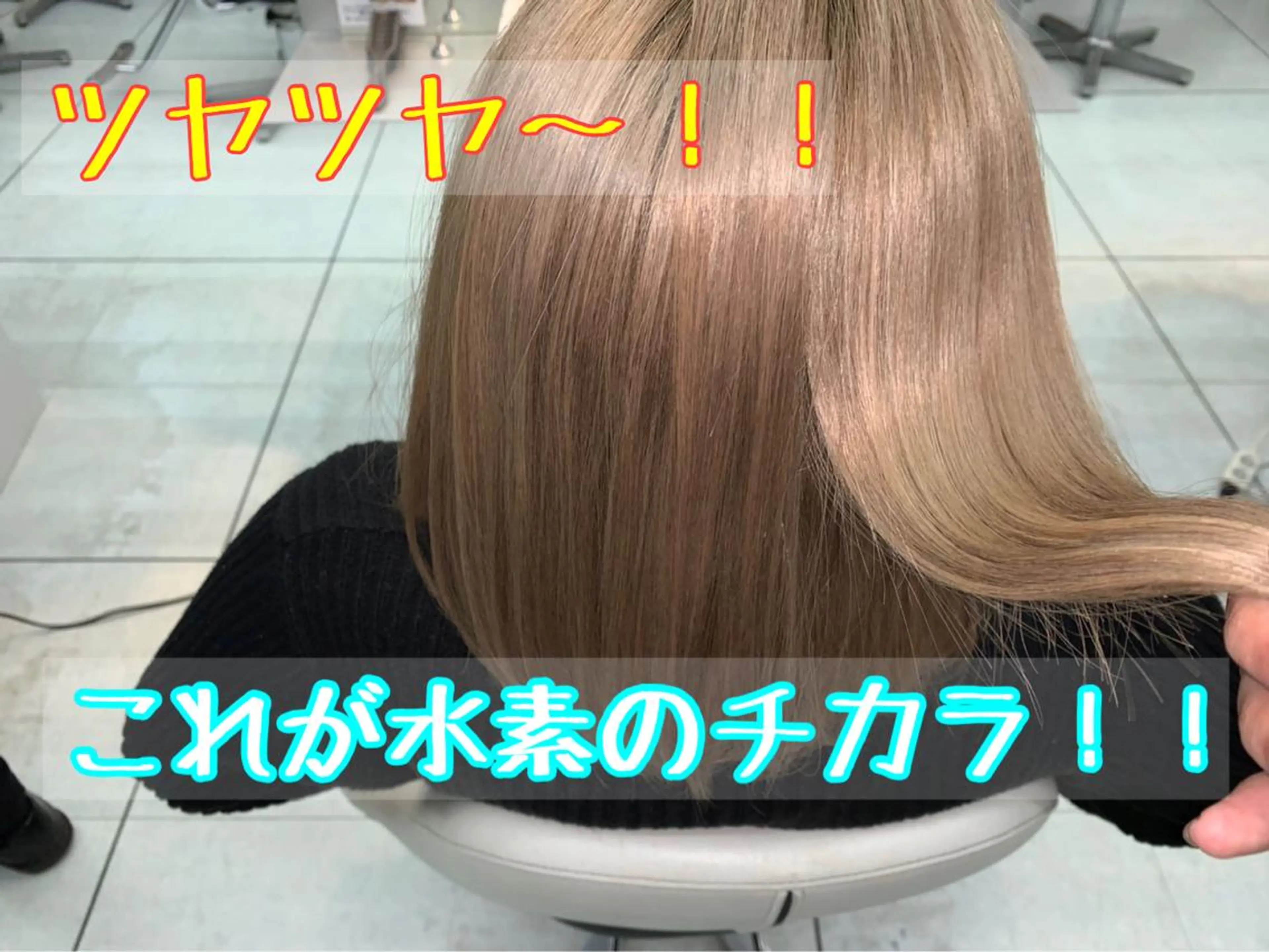 ミディアム トリートメント カット ヘアカラー トリートメント 岩崎 裕司のヘアスタイル