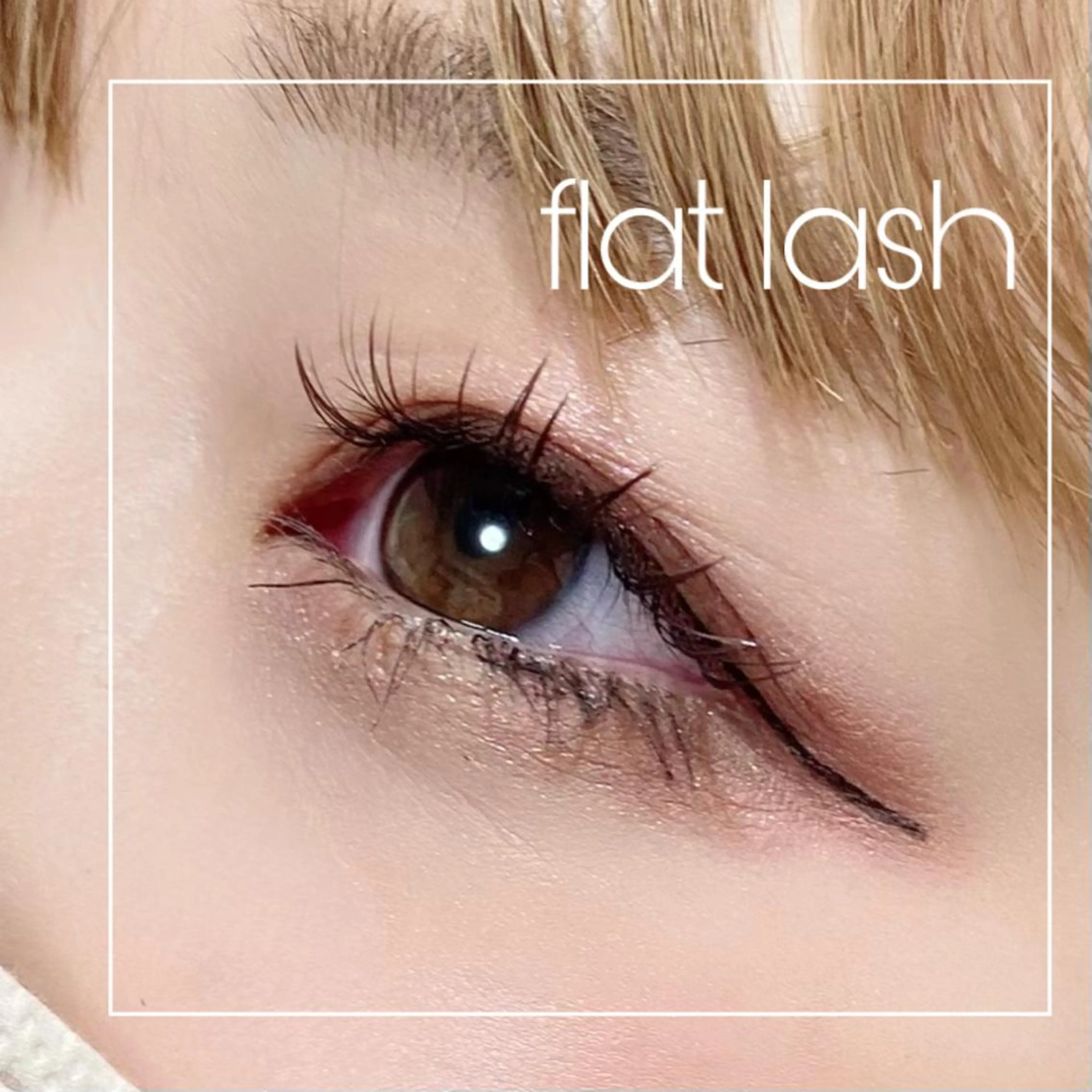 マツエク・マツパ Cカール カラーマツエク フラットラッシュ ばんどう みおのマツエク・マツパデザイン