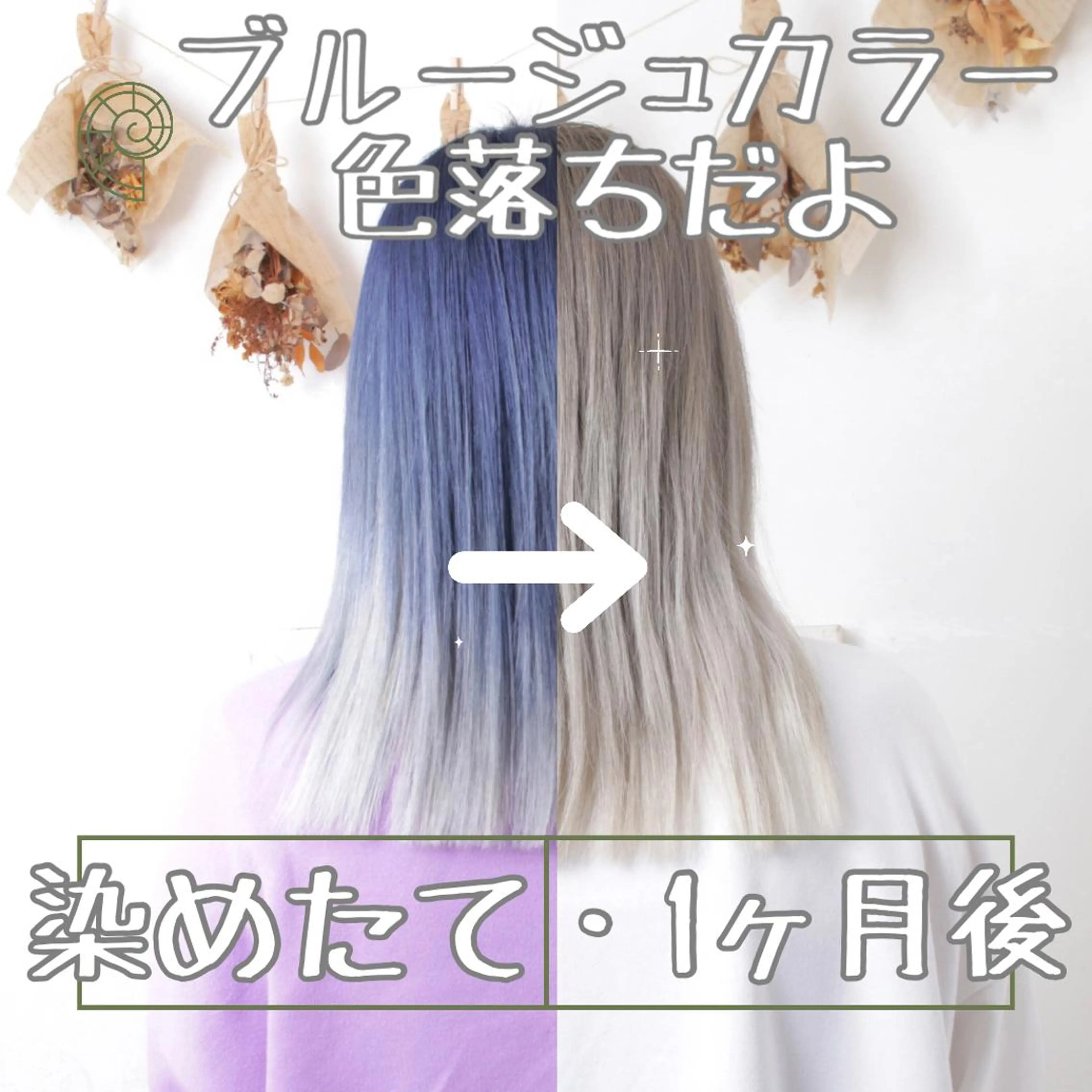 ミディアム カラー パーマ ヘアアレンジ ヘアカラー トリートメント 推し活専用 【派手髪】飯野ゆかりのヘアスタイル