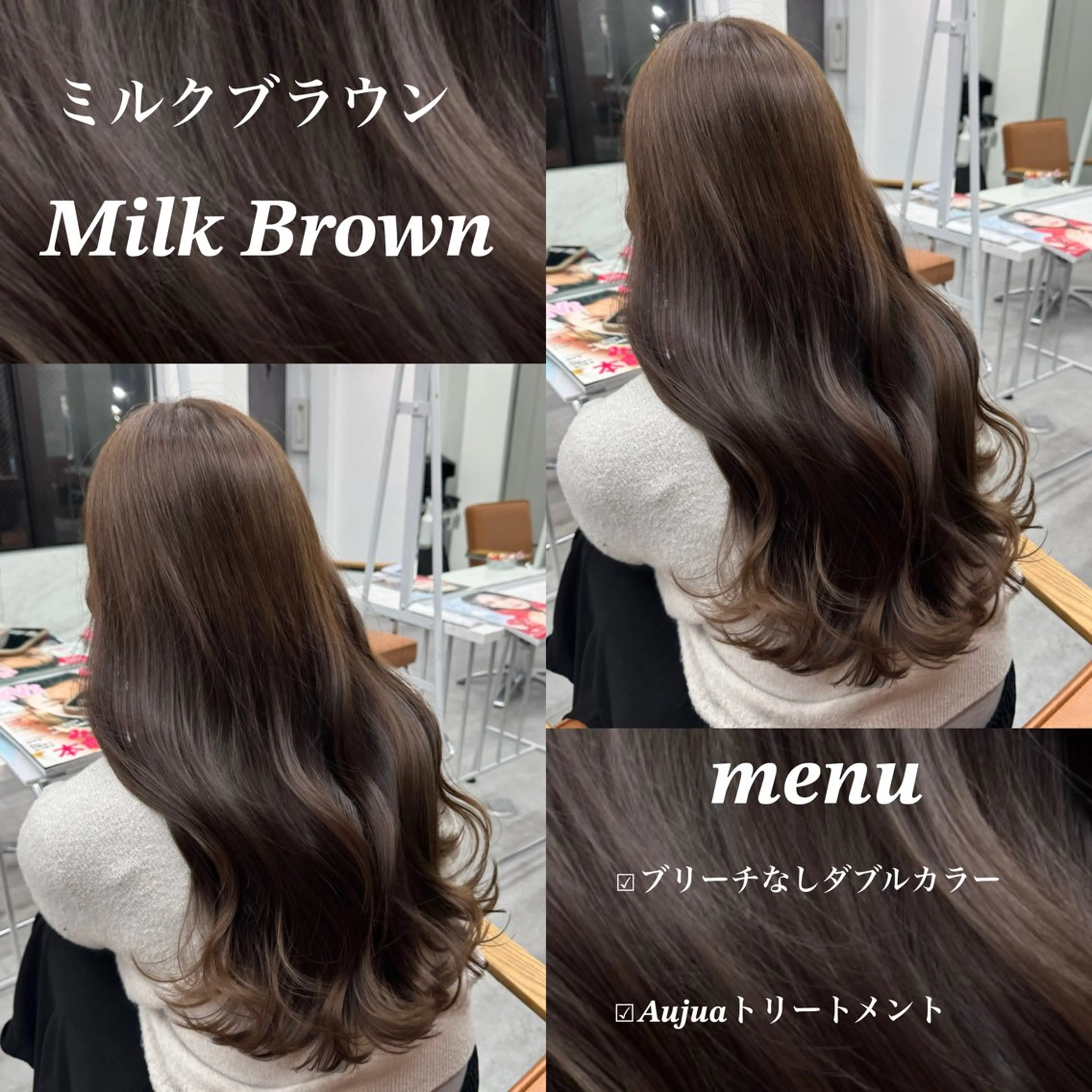 ロング カラー ヘアアレンジ ブリーチなしカラー /ベージュ/安形翔のヘアスタイル