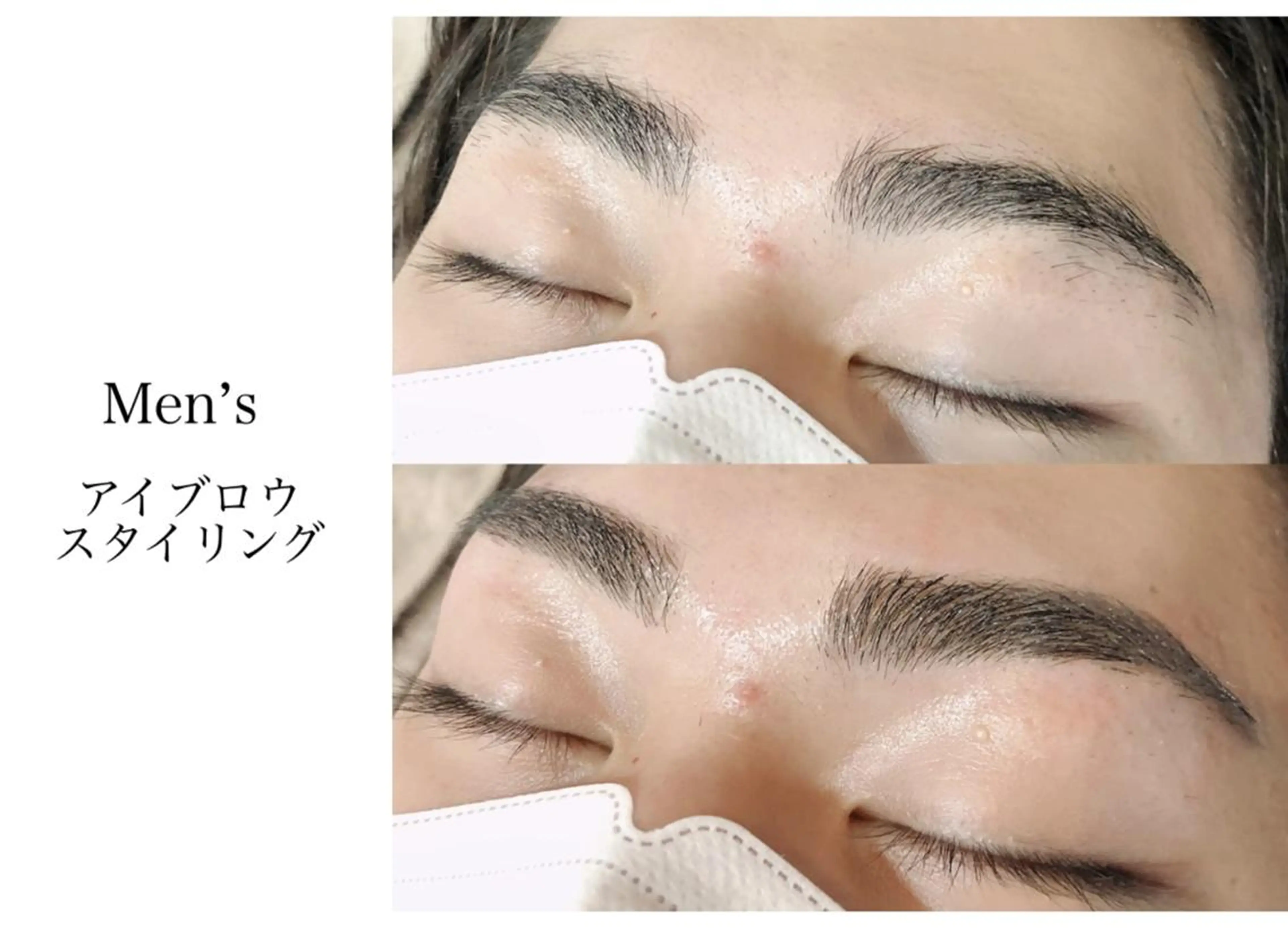 アイブロウ ワックス脱毛 眉カット 《eyenail M 》tsubakiのマツエク・マツパデザイン