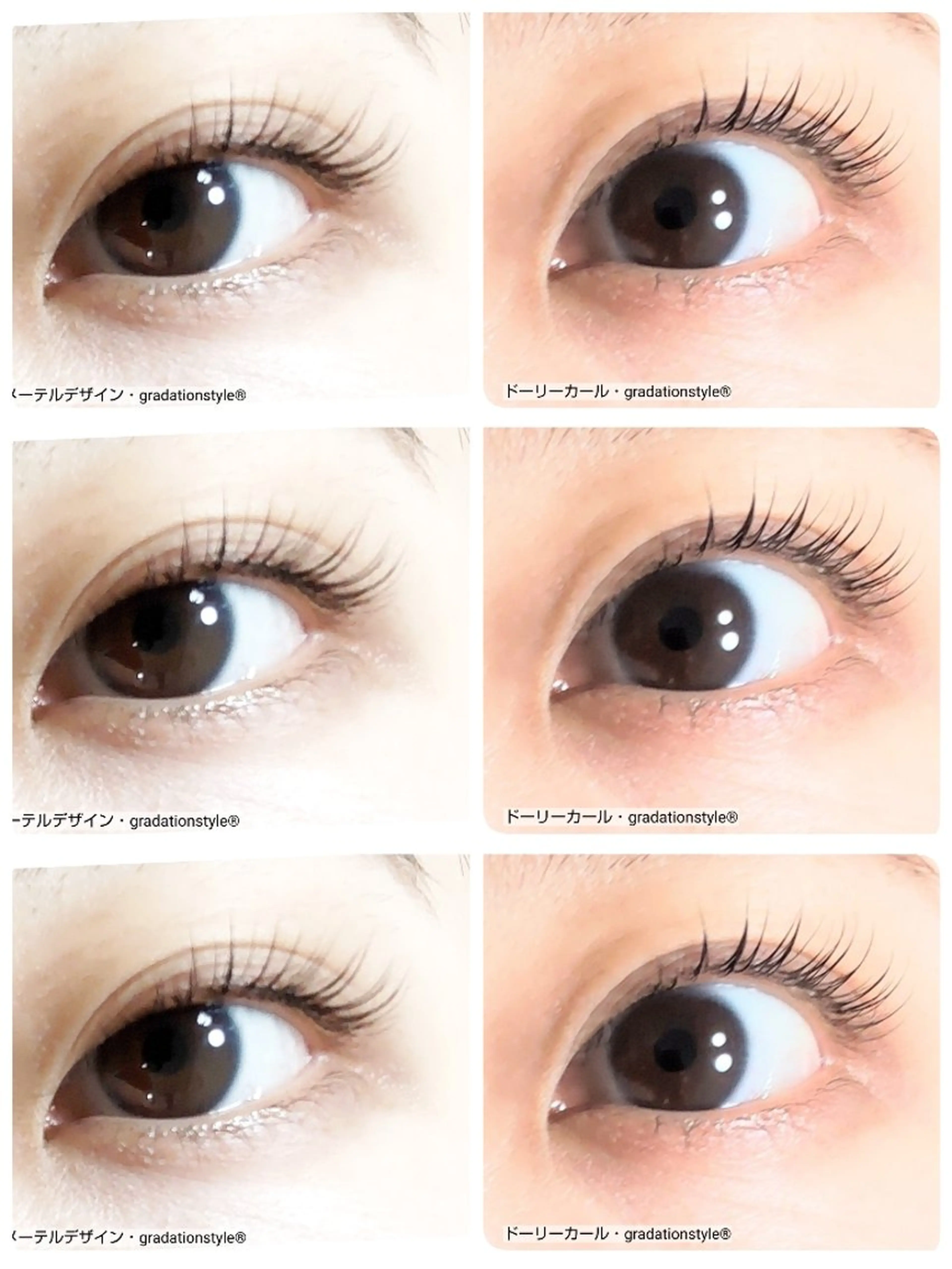 マツエク・マツパ まつげパーマ 一重×まつ毛パーマ 🎼グラデーション スタイル札幌♫*✧のマツエク・マツパデザイン