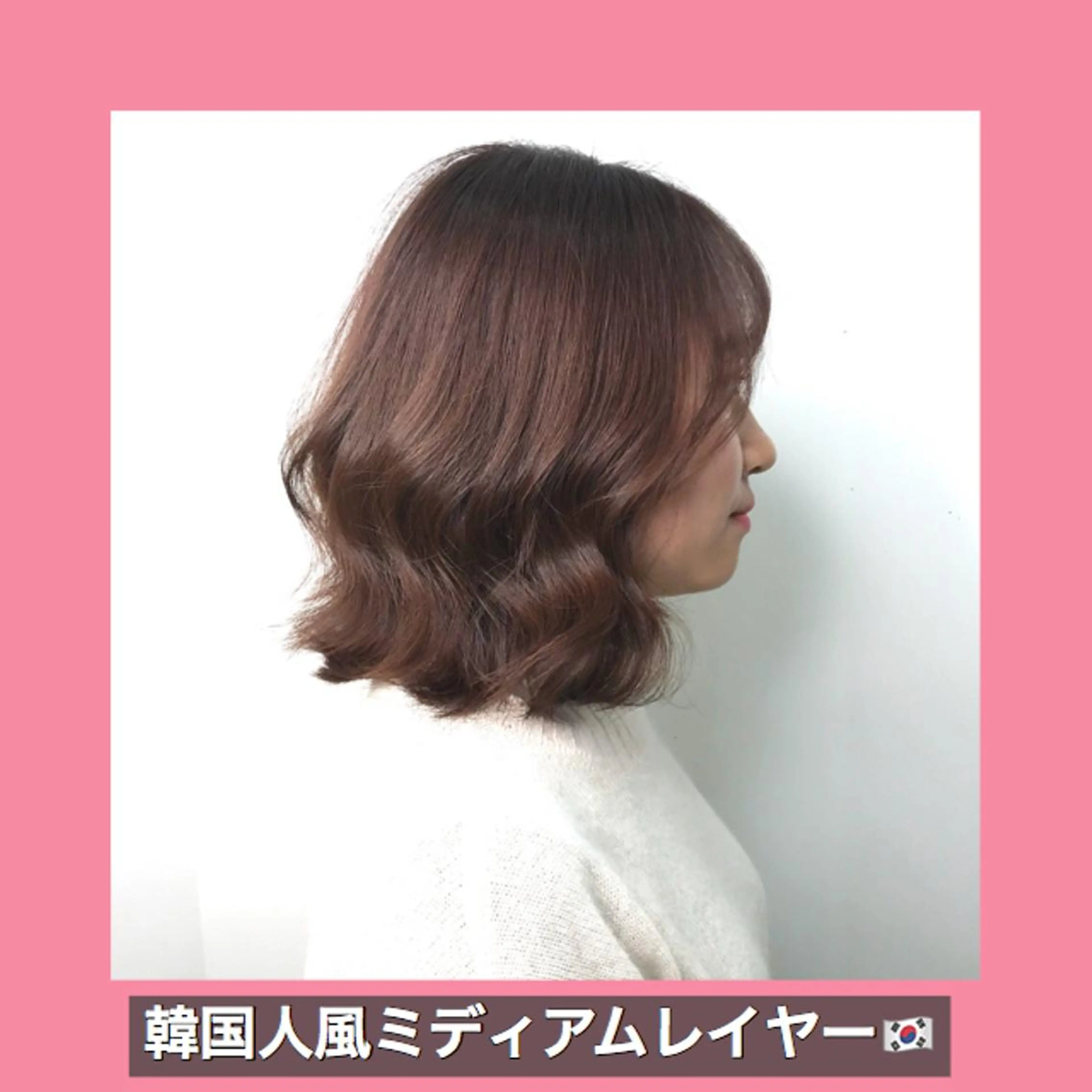 ミディアム ミディアムレイヤー 伸ばしかけ ハッシュカット タンバルモリ ヨシンモリ サロウィン所属・K-POP好き美容師 🇰🇷Kai.Yのヘアスタイル