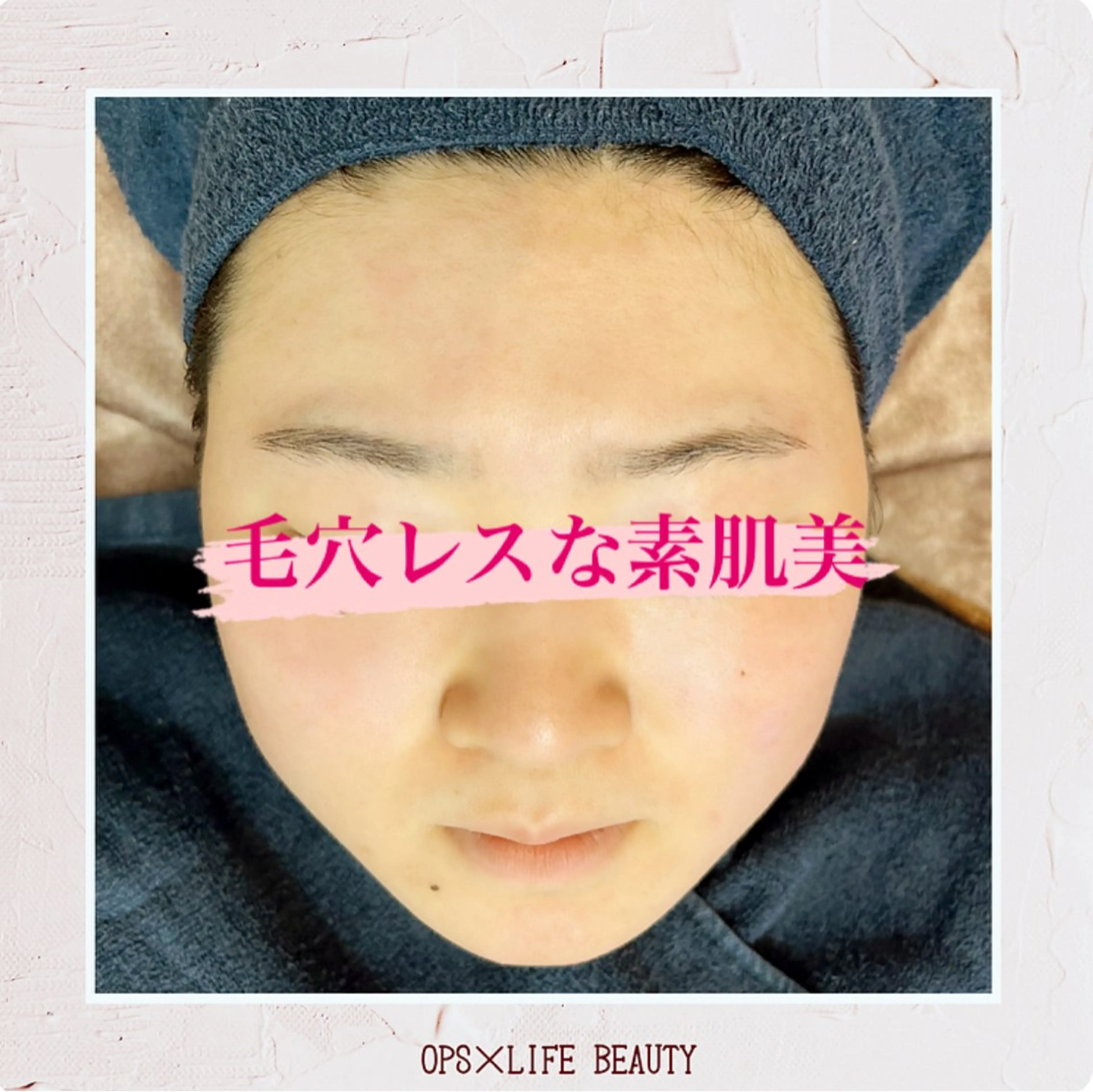 メンズ エステ リラク OPS×LIFE BEAUTY所属・OPS×LIFE BEAUTY/maiのエステ・リラクイメージ
