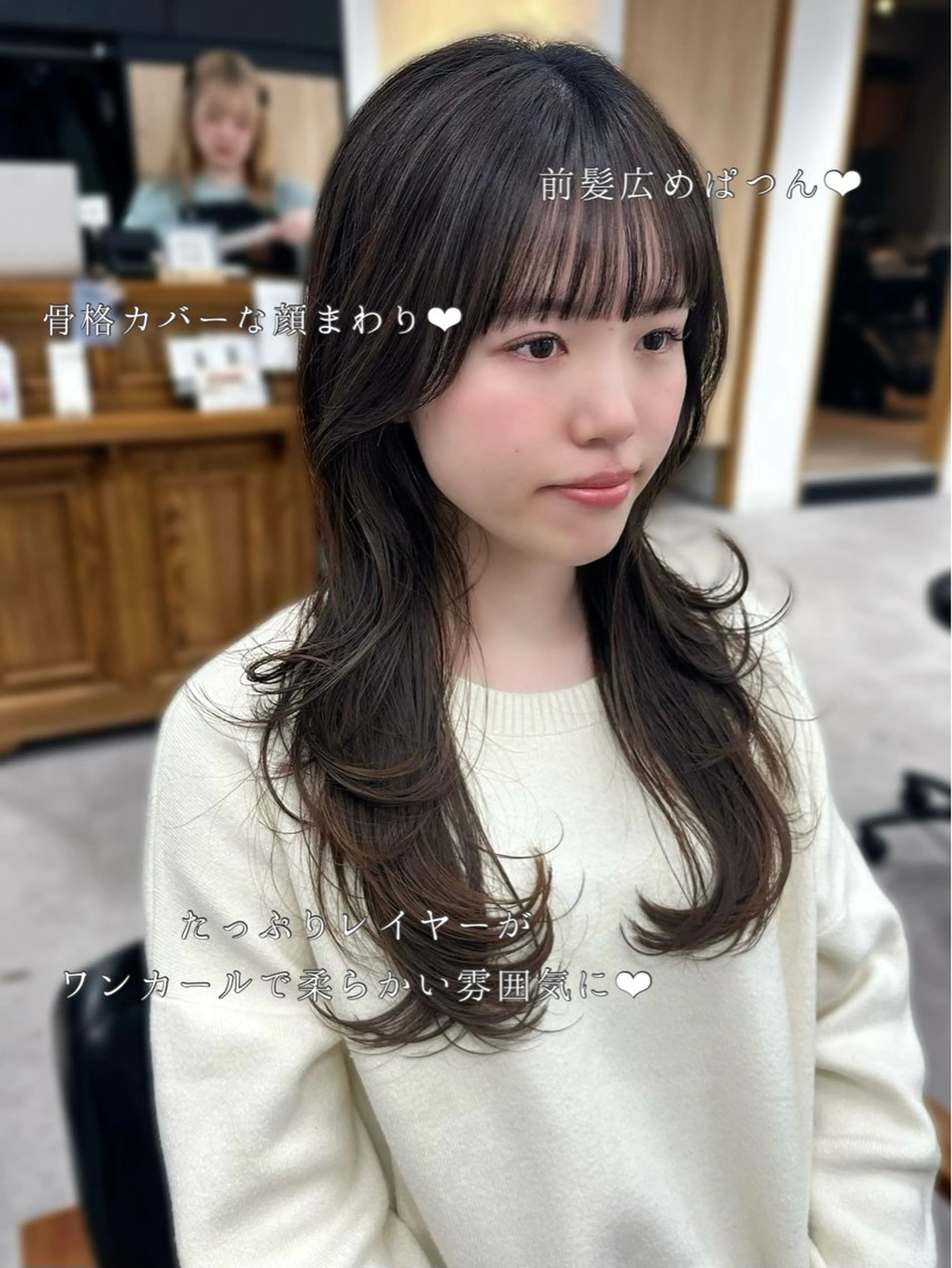 ロング カラー パーマ ヘアアレンジ メンズ キッズ カット ヘアカラー 骨格矯正レイヤー 🌿JUNのヘアスタイル