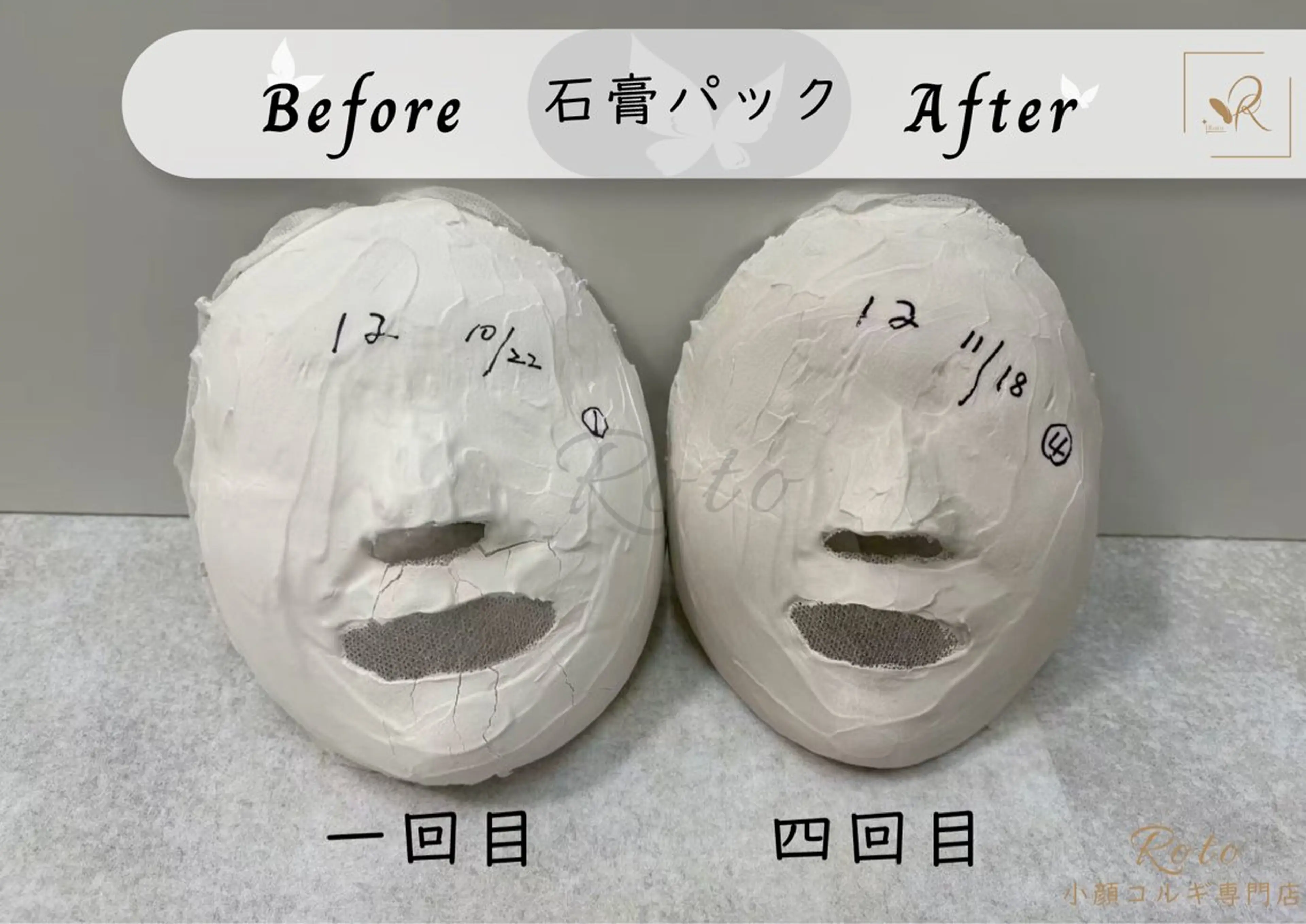 エステ リラク 小顔コルギ専門店 Rotoのエステ・リラクイメージ