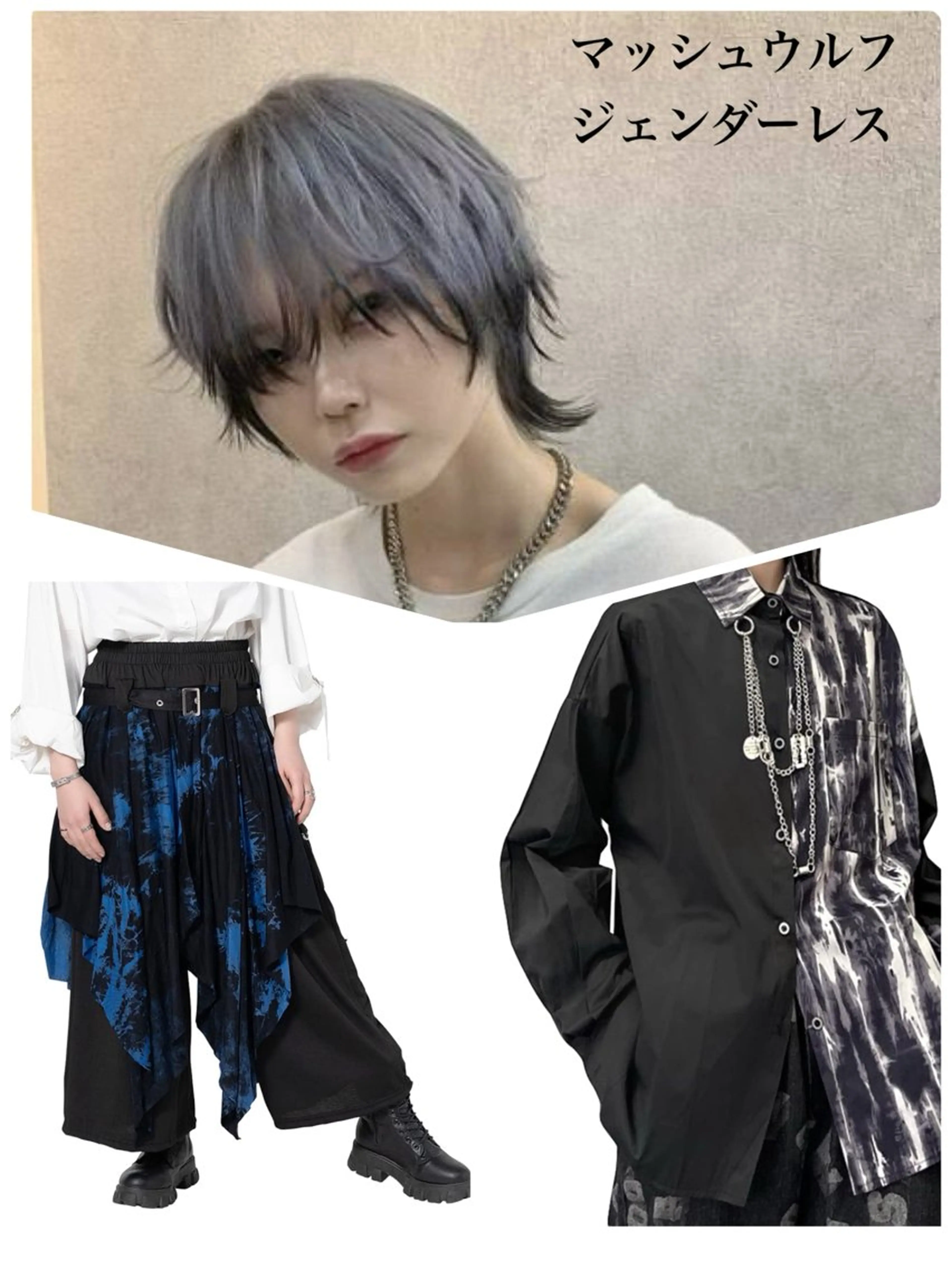 ミディアム カラー ヘアアレンジ メンズ ヘアサロンbig所属・田元 寛哉のヘアスタイル