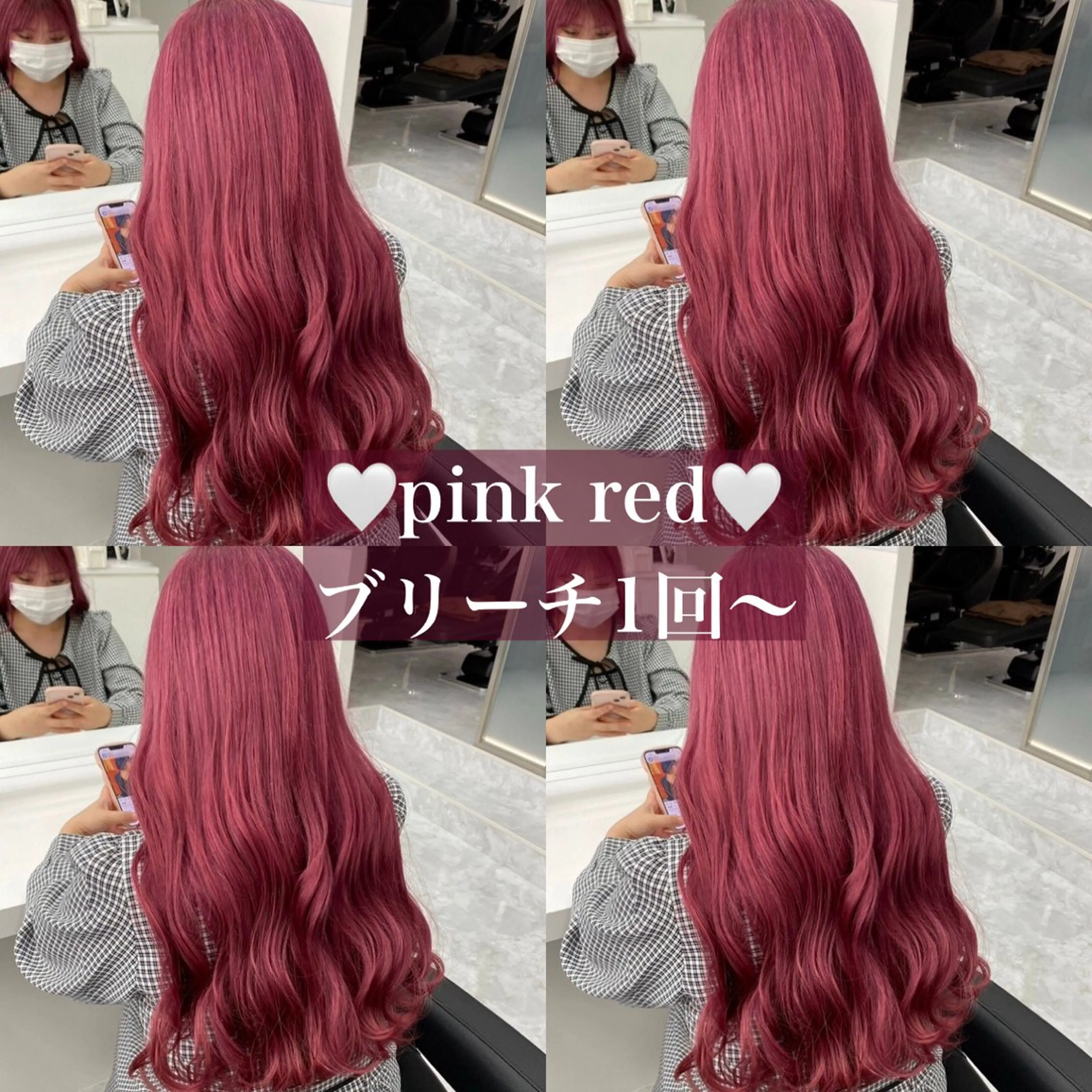 ロング カラー ヘアアレンジ ショート/パーマ🎀 艶カラー🎀こころのヘアスタイル