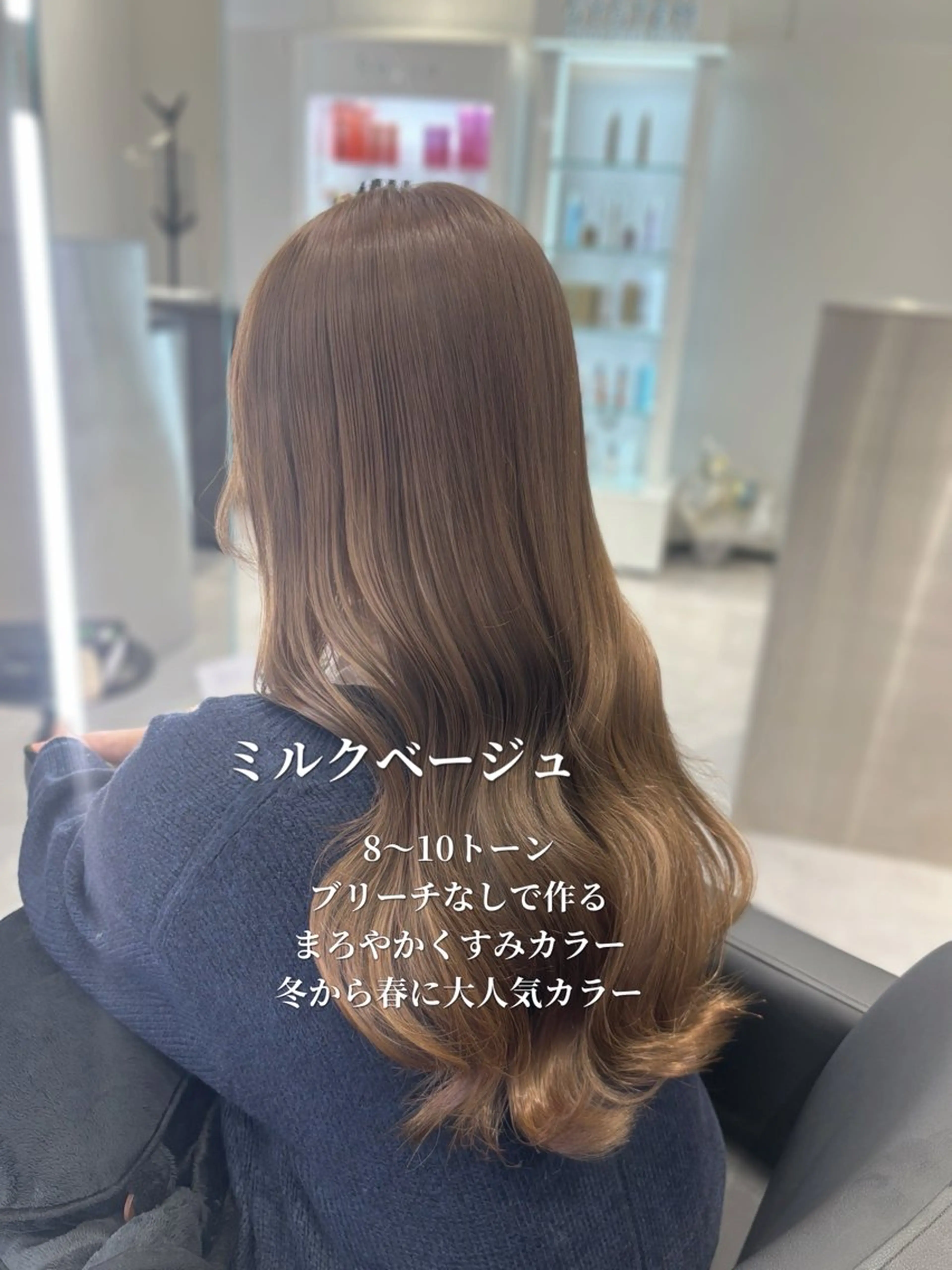 ロング カラー ヘアカラー トリートメント 髪質改善/赤み消し ブリーチなし心斎橋のヘアスタイル