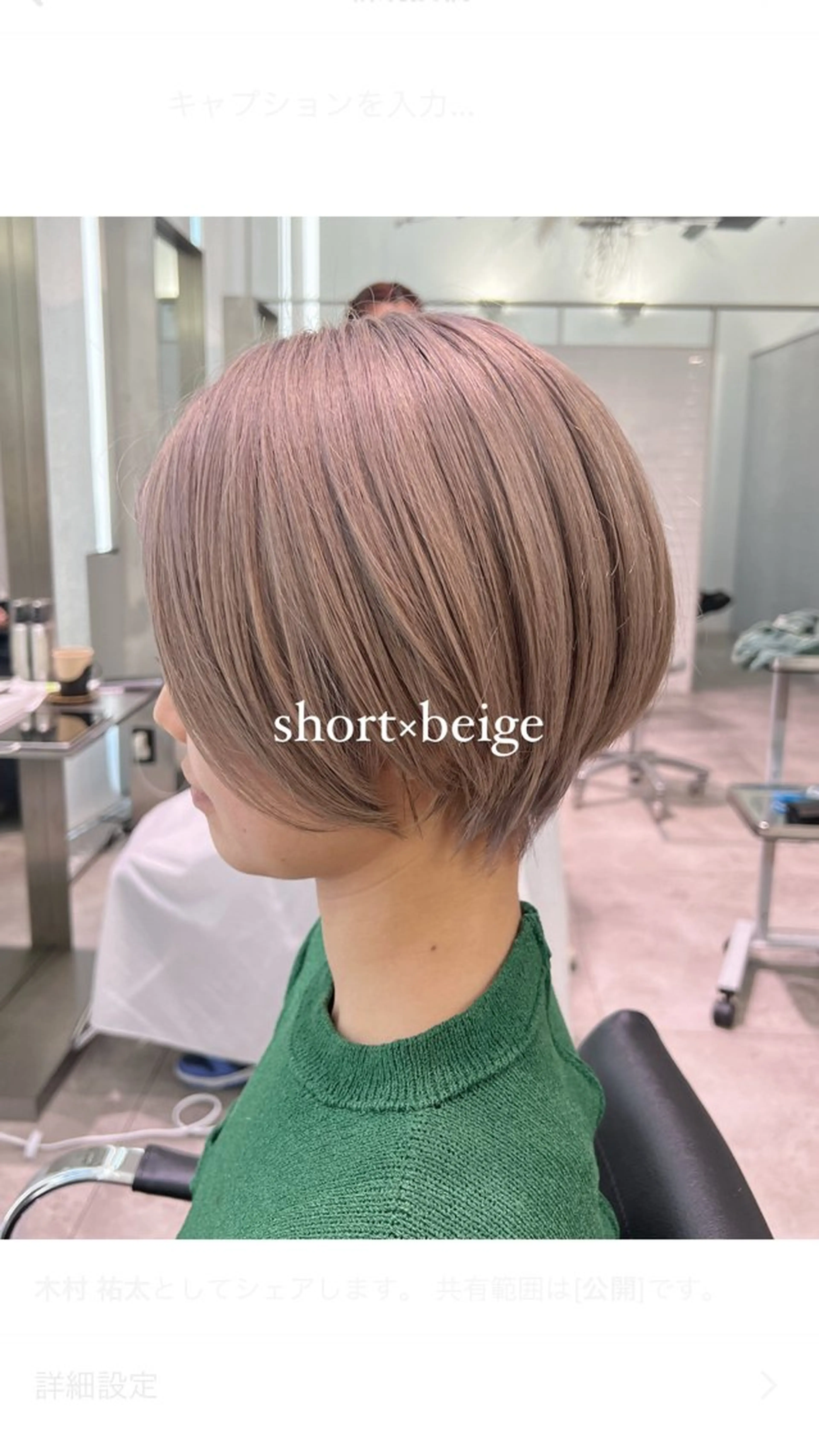 ショート カラー ベージュカラー ホワイトベージュ ショートヘア カット ヘアカラー トリートメント CHERIEブリーチ ダブルカラー　天神のヘアスタイル