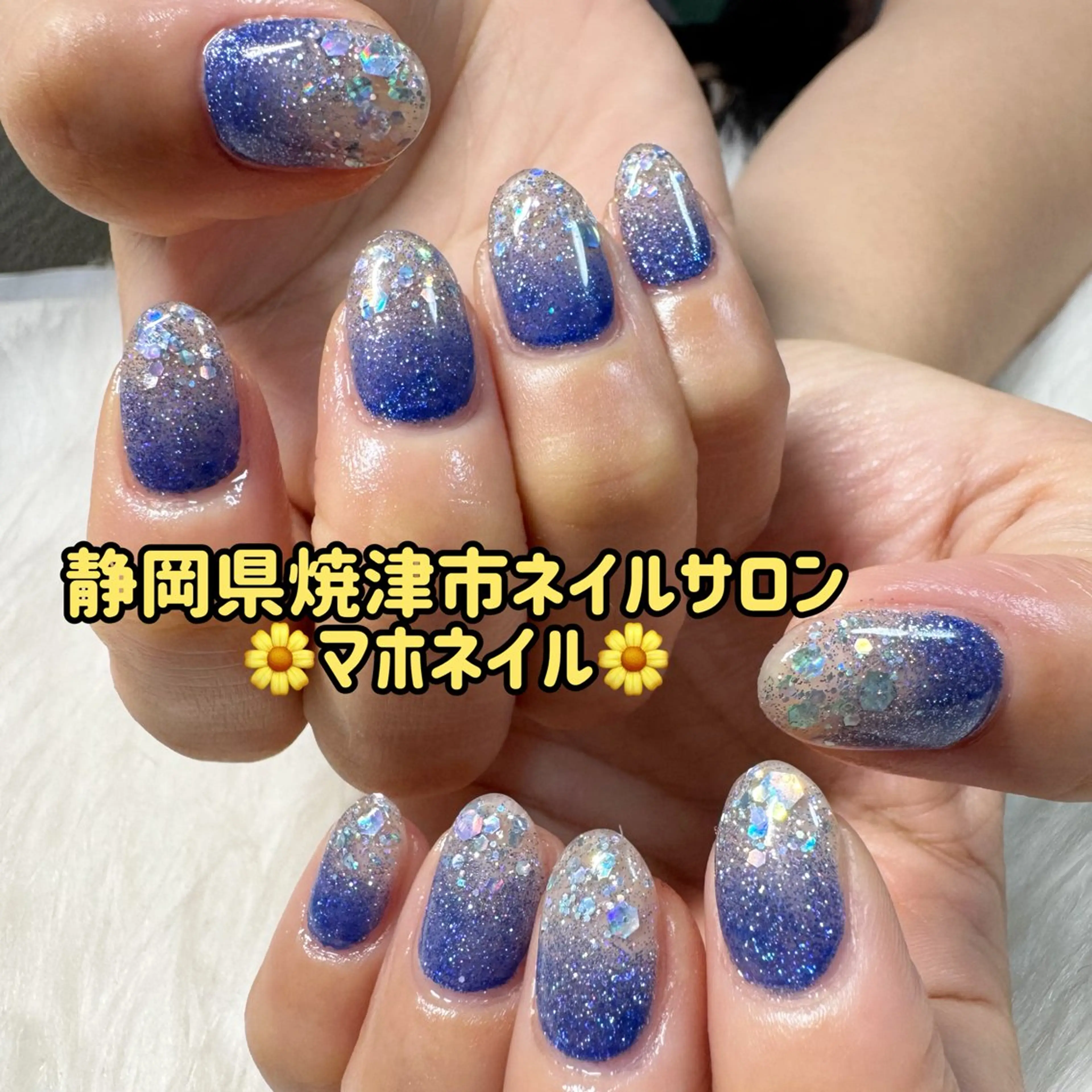 ネイル アートネイル ブルー フラッシュネイル ラメ(グリッター) ワンカラーネイル maho nail マホネイルのネイルデザイン
