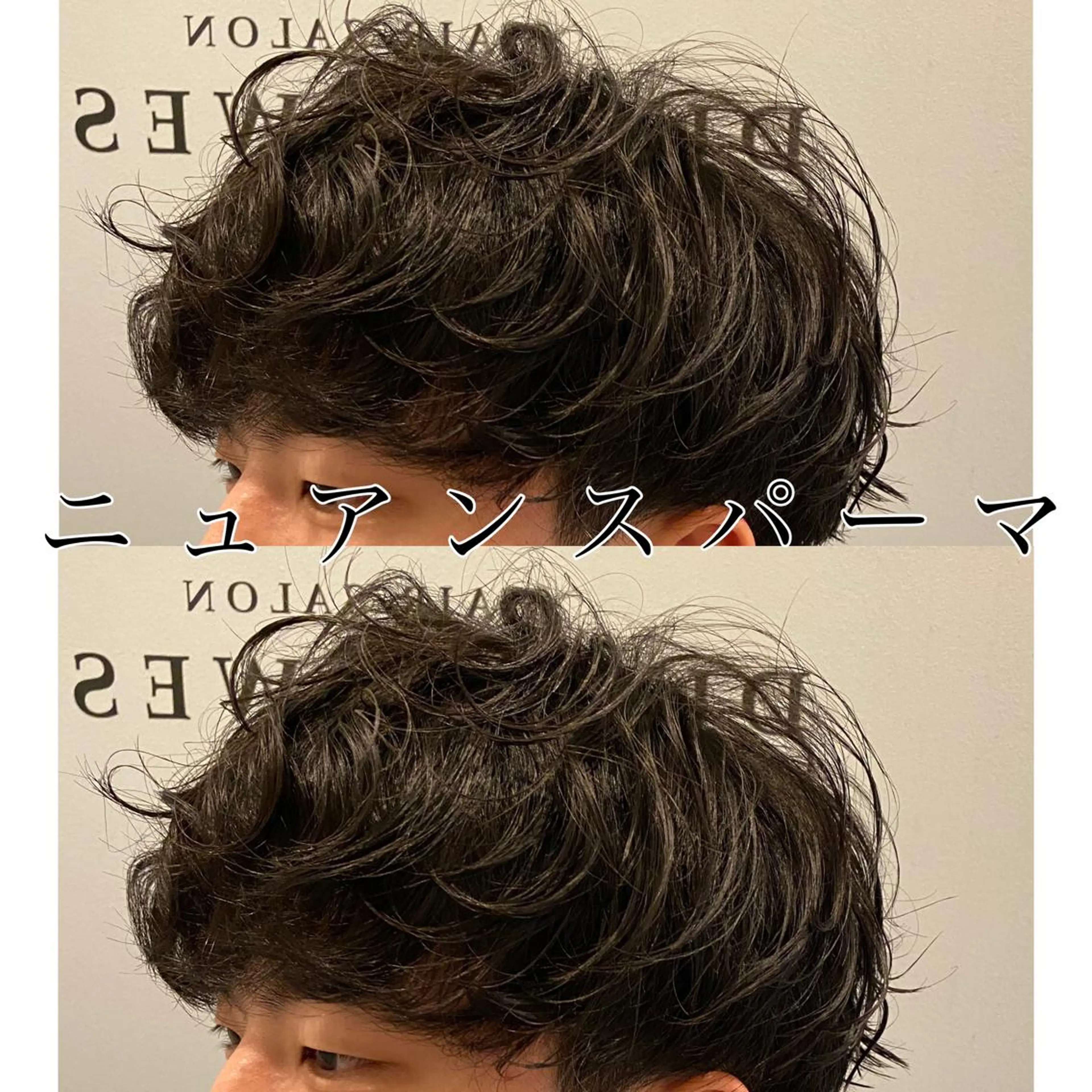 ミディアム パーマ メンズ カット パーマ トリートメント Dxxxx III所属・オシャレ女性目線の 大人メンズ❁⃘*.ﾟのヘアスタイル