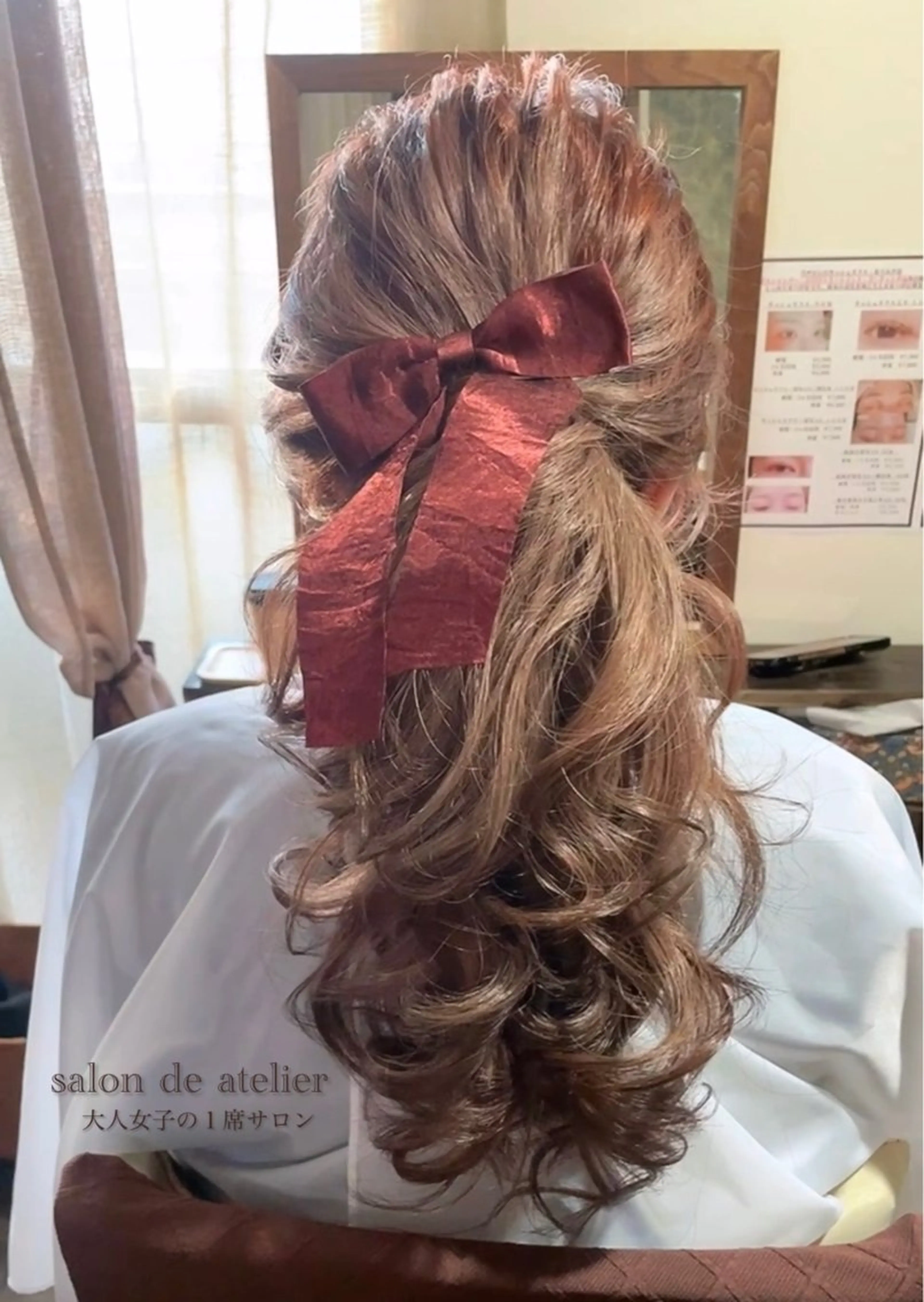 ヘアアレンジ 着付け サロンデアトリエ 愛沙花のマツエク・マツパデザイン