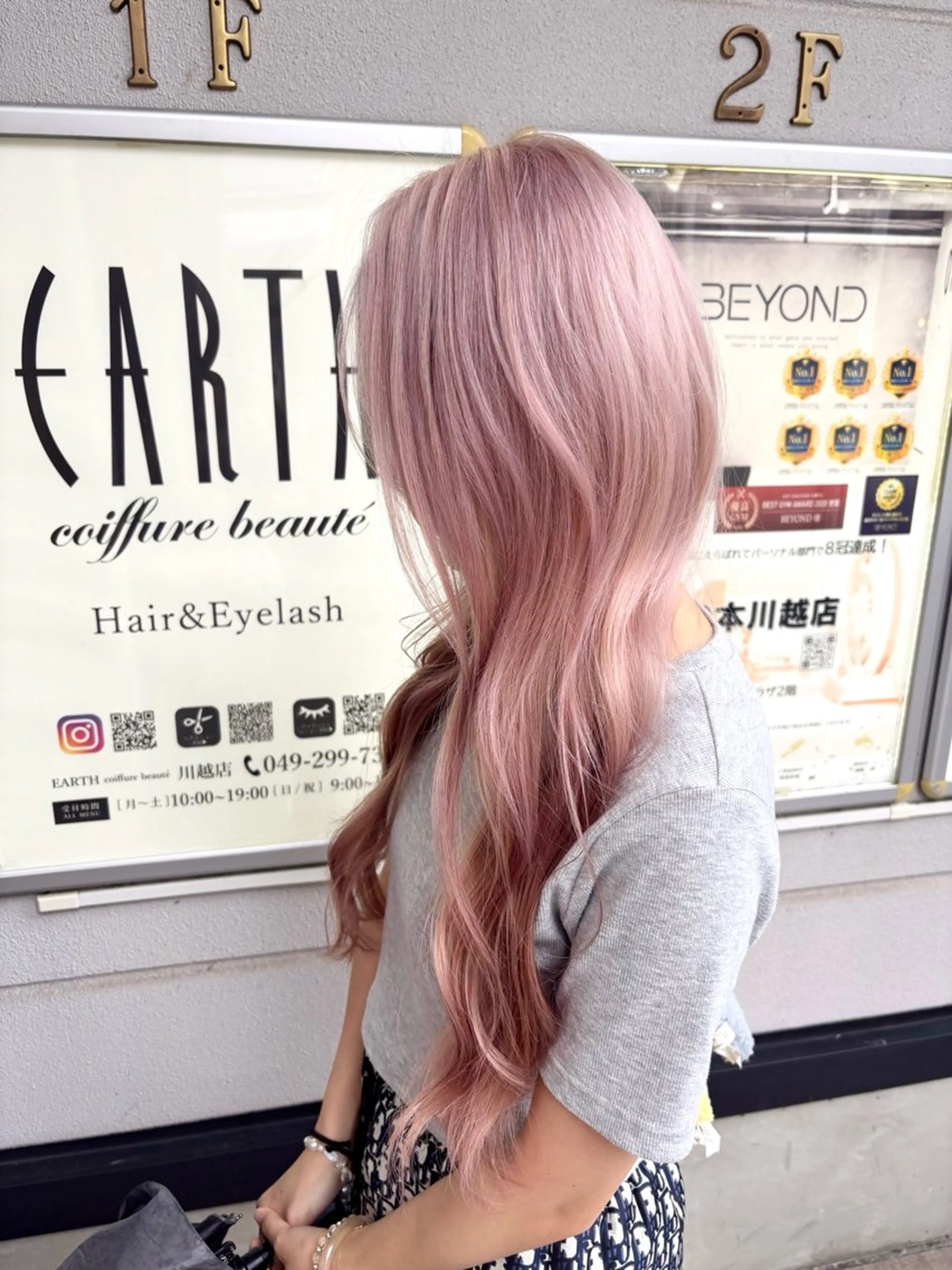 ロング ヘアカラー 🪄🫧エクステ/ 神田衣織のヘアスタイル