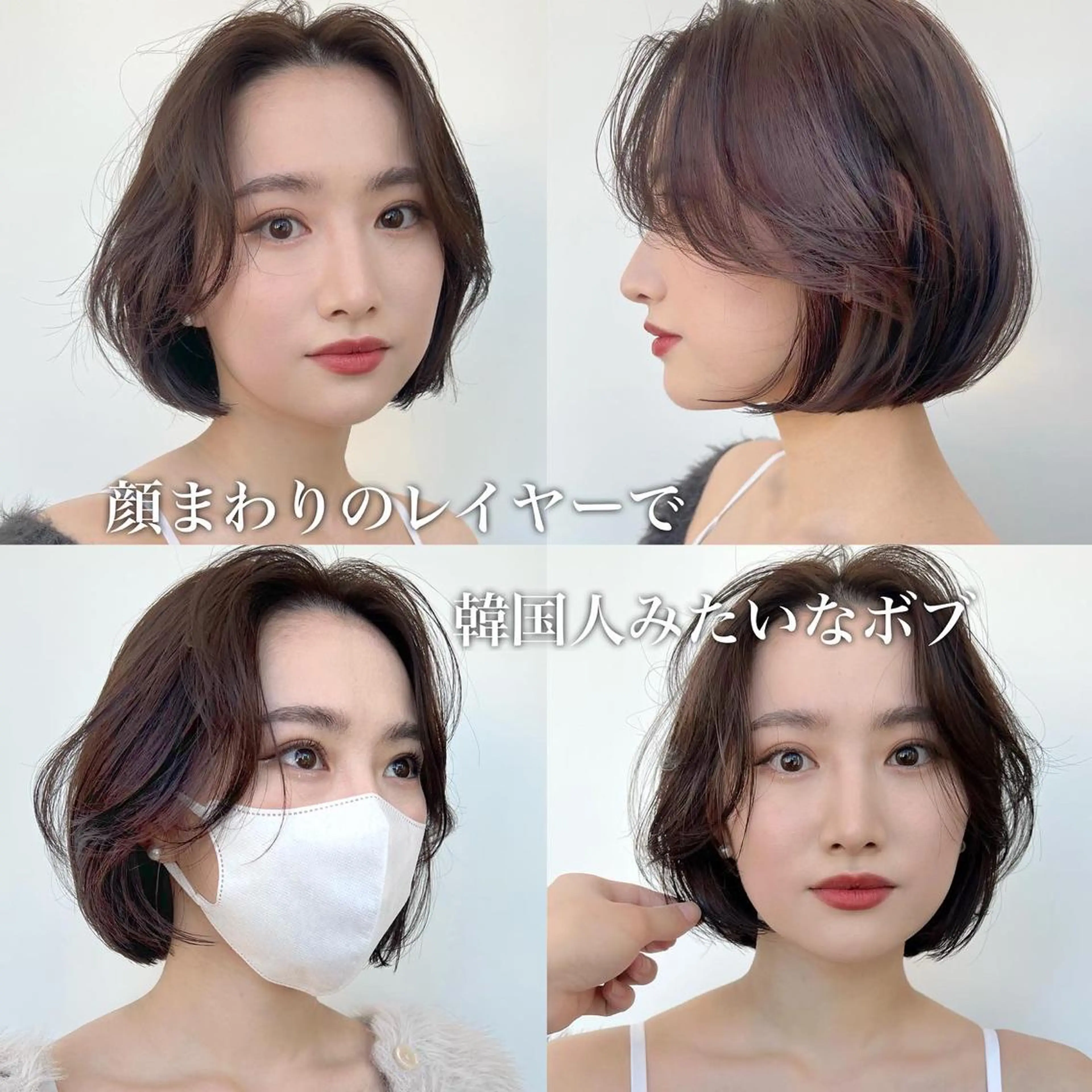 ショート カラー ベージュカラー グレージュ ボブ くびれヘア くせ毛 ヘアカラー トリートメント ニュアンスレイヤー ハイトーンカラーのヘアスタイル