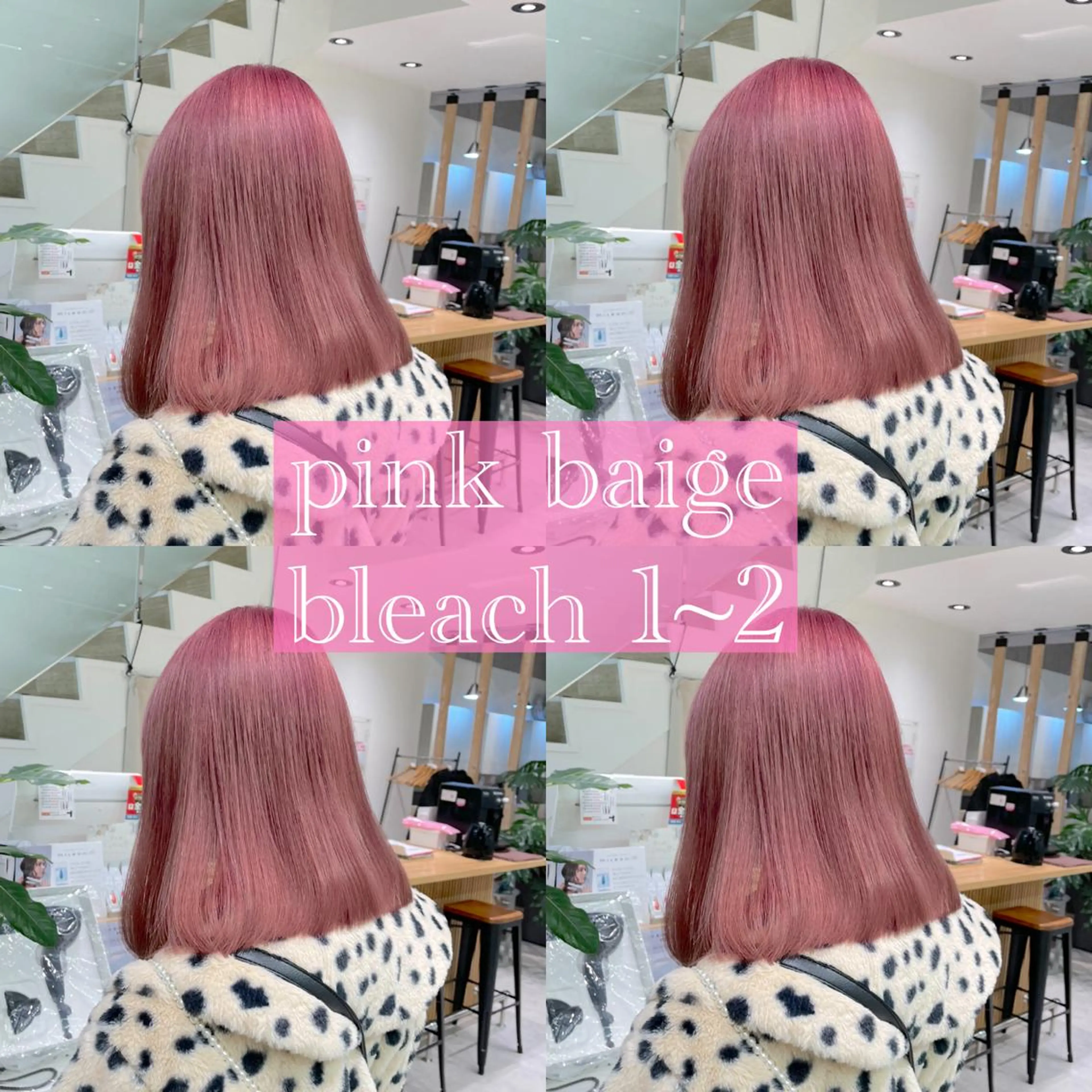 ミディアム カラー ハイトーンカラー ピンクカラー ヘアカラー ピンクカラー🎀/ ミルクティー🍼花音のヘアスタイル