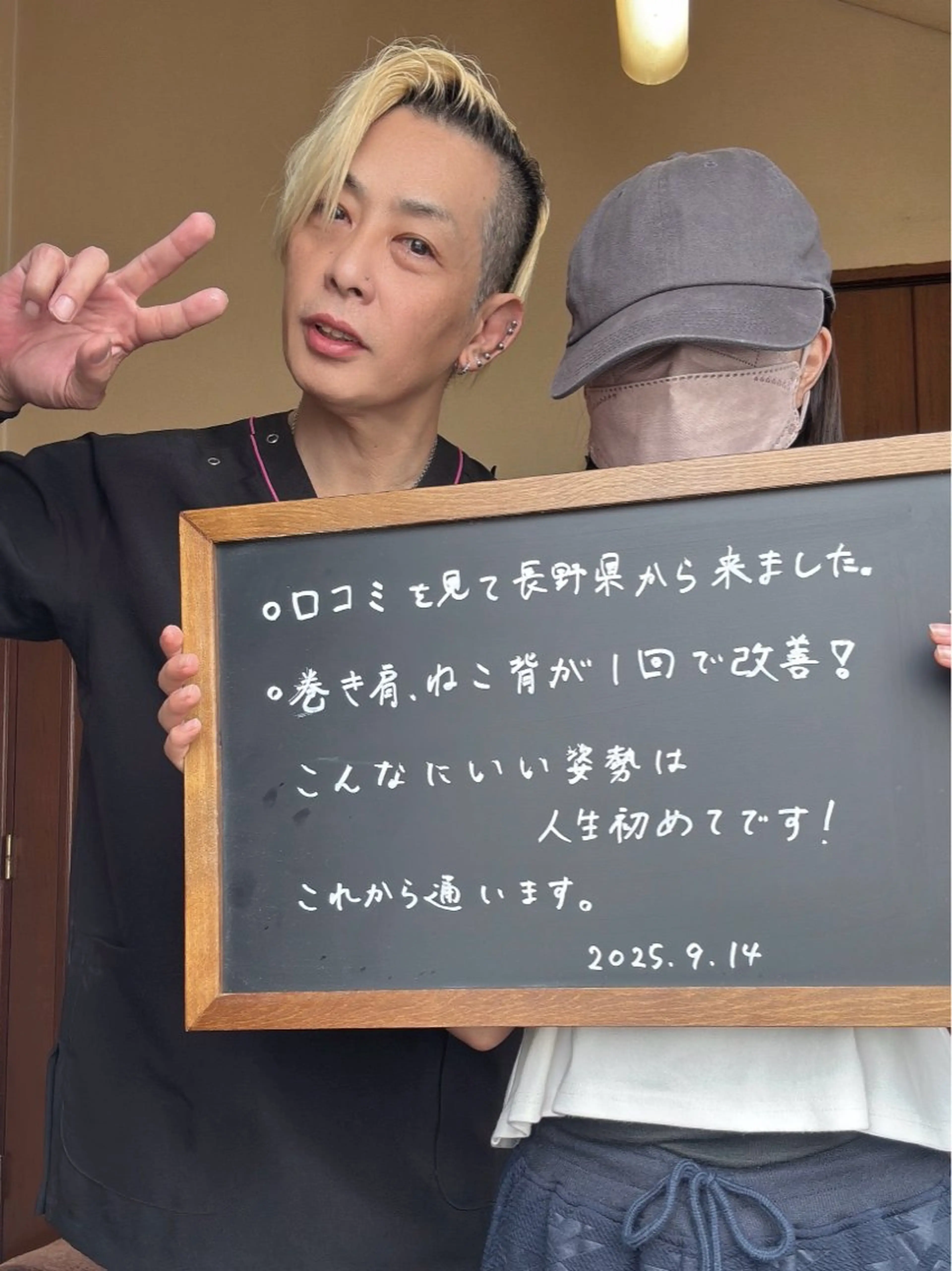 uru所属・ゴッドハンドサロン 💖美容整体首肩腰痛のエステ・リラクイメージ