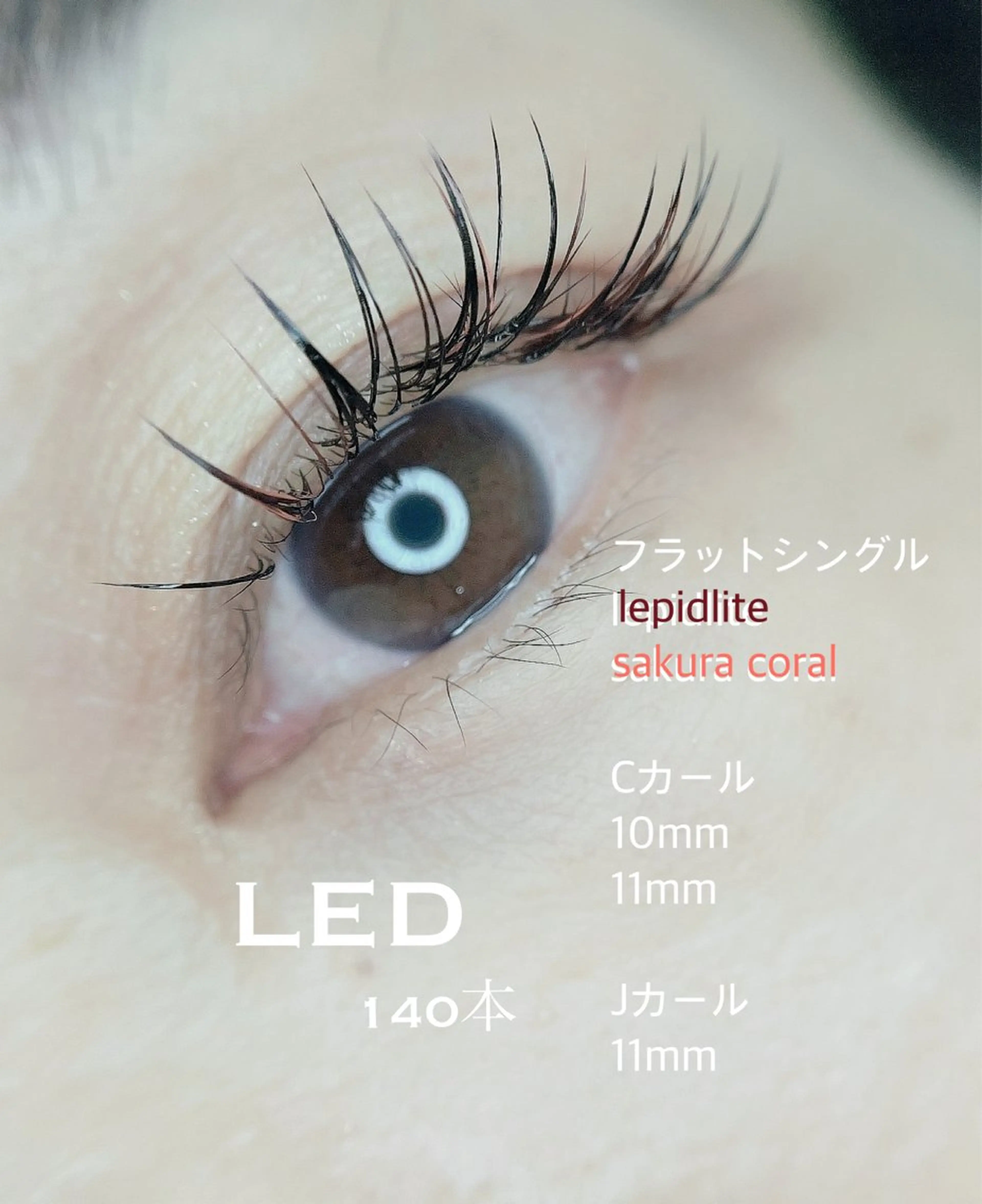 マツエク・マツパ irie hair &　eyelash所属・irie(ｱｲﾘｰ) hair&eyeのマツエク・マツパデザイン
