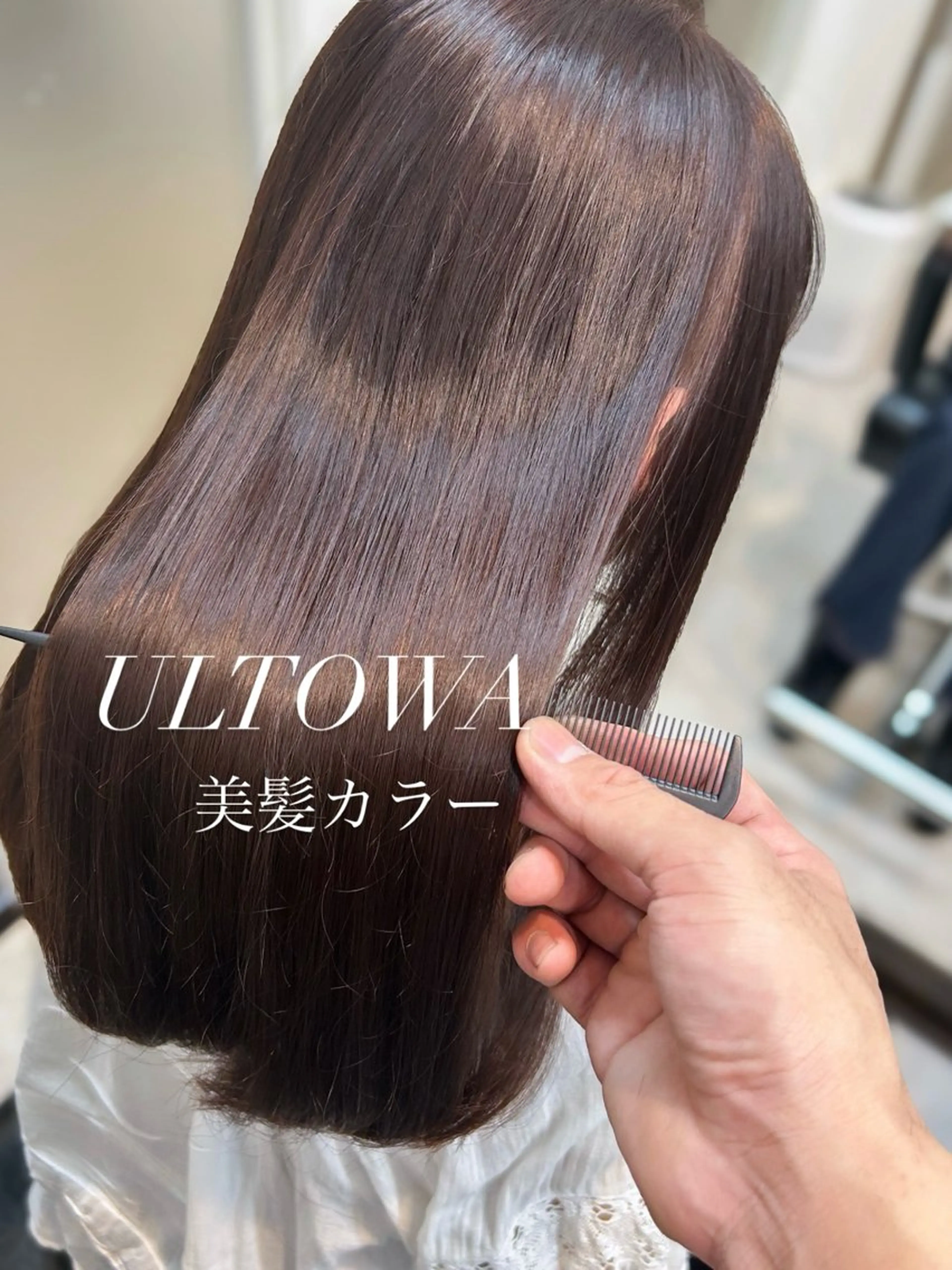 セミロング ウルフレイヤー&ボブ ✨やわ感ベージュ中野のヘアスタイル