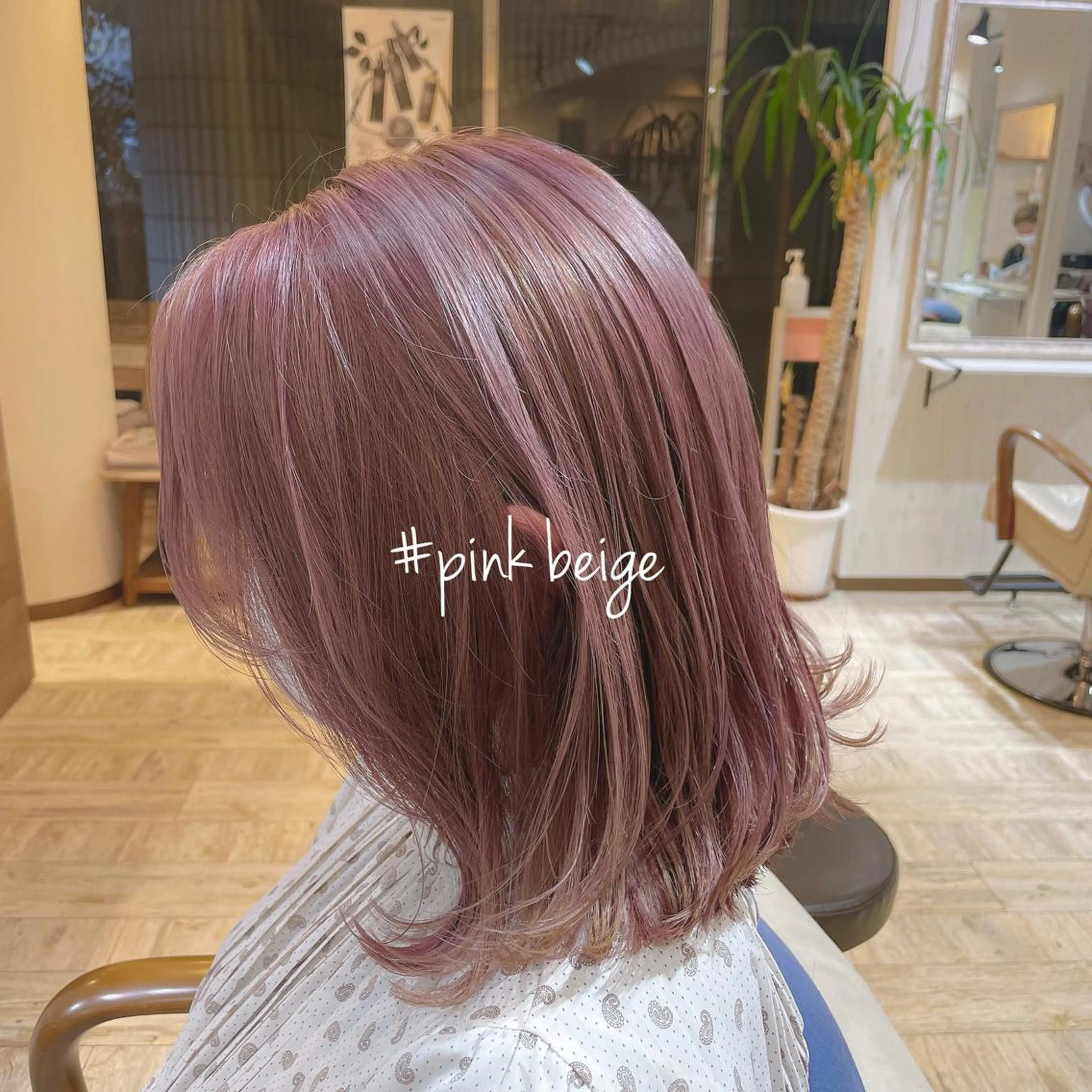 ミディアム カラー ミディアムパーマ アッシュ ミストバング ベージュカラー ブリーチ ヘアカラー トリートメント 【垢抜け大人髪】 TIARA西山のヘアスタイル
