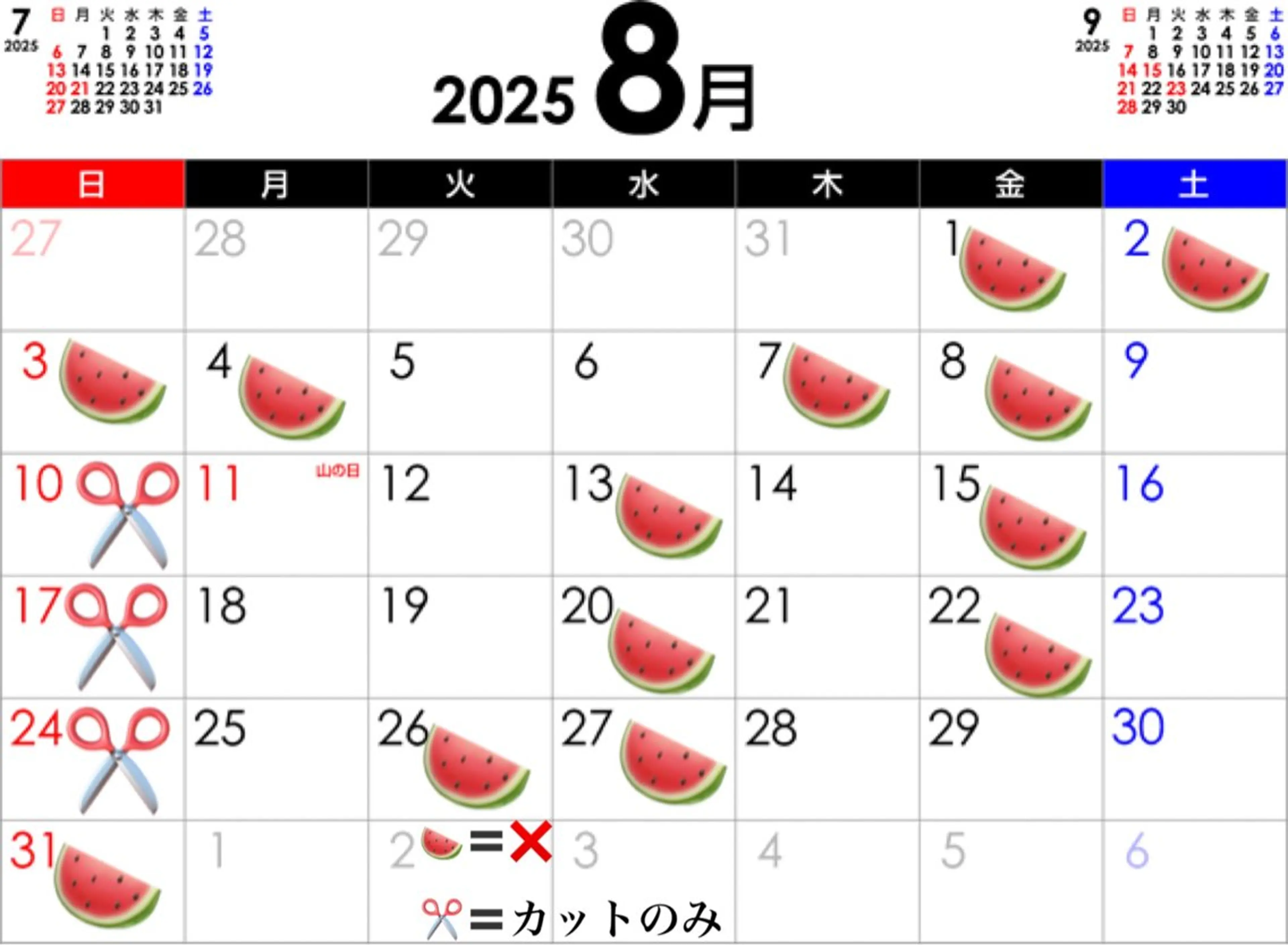 【8月新規】カットカラートリートメント1100円！！※説明必読‼️の写真
