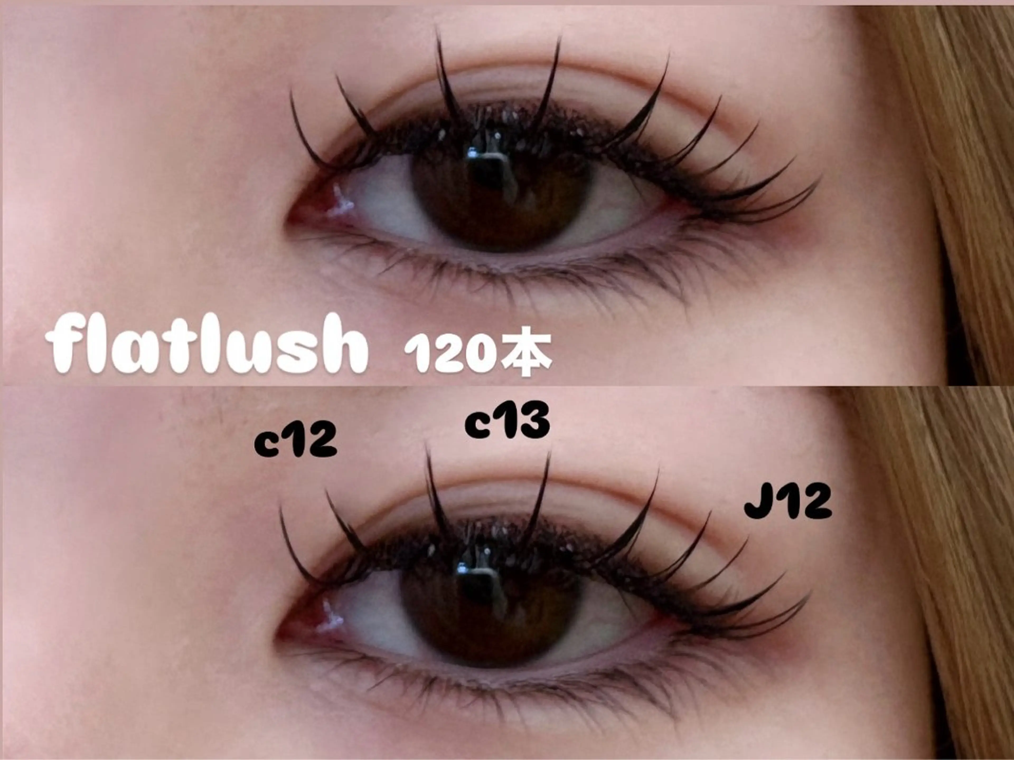 マツエク・マツパ フラットラッシュ マツエク アイラッシュサロンsopo所属・sopo 佐々木のその他イメージ