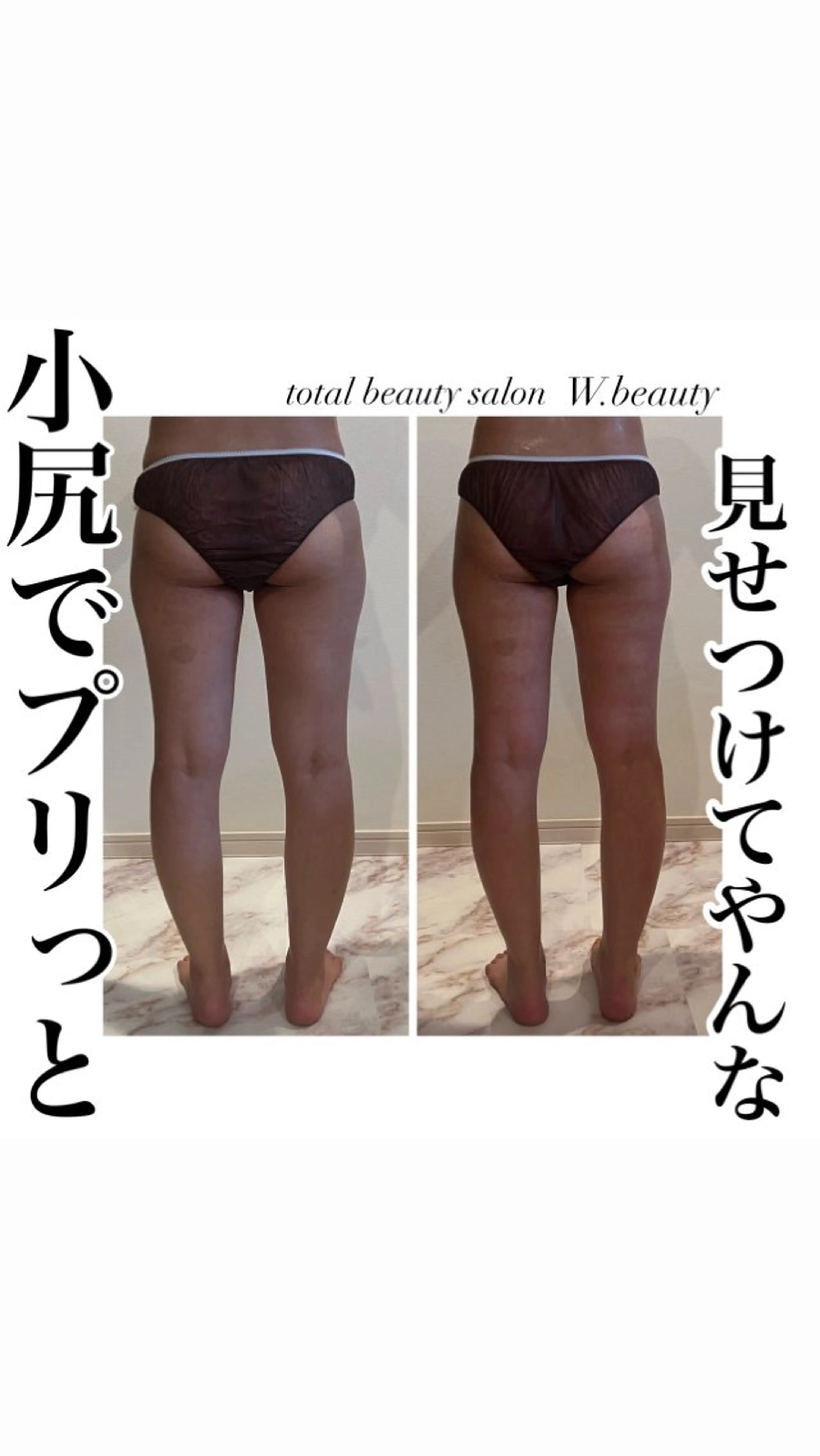 プライベートサロン W.beautyのエステ・リラクイメージ