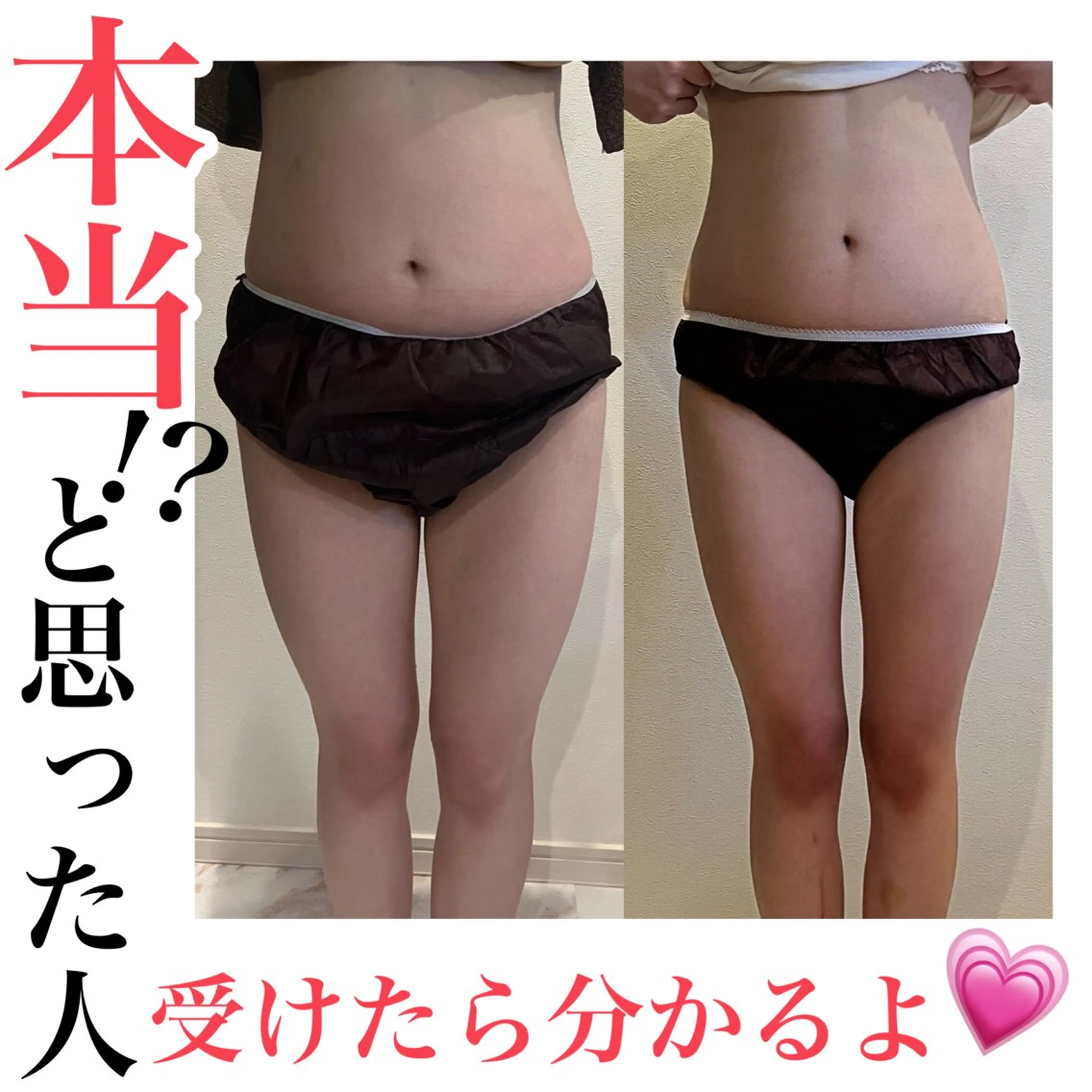 エステ プライベートサロン W.beautyのエステ・リラクイメージ