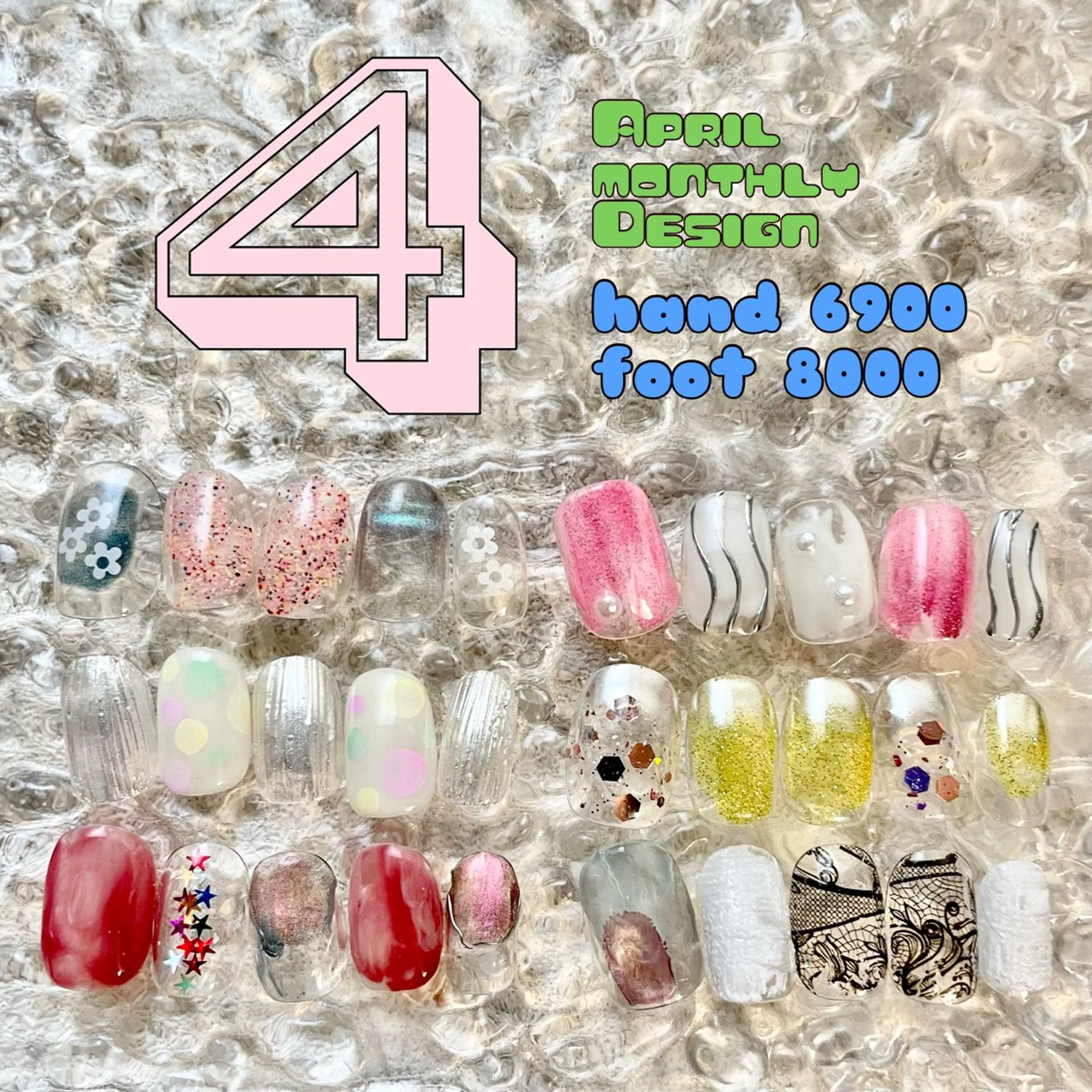 ネイル posa nail モエミのネイルデザイン