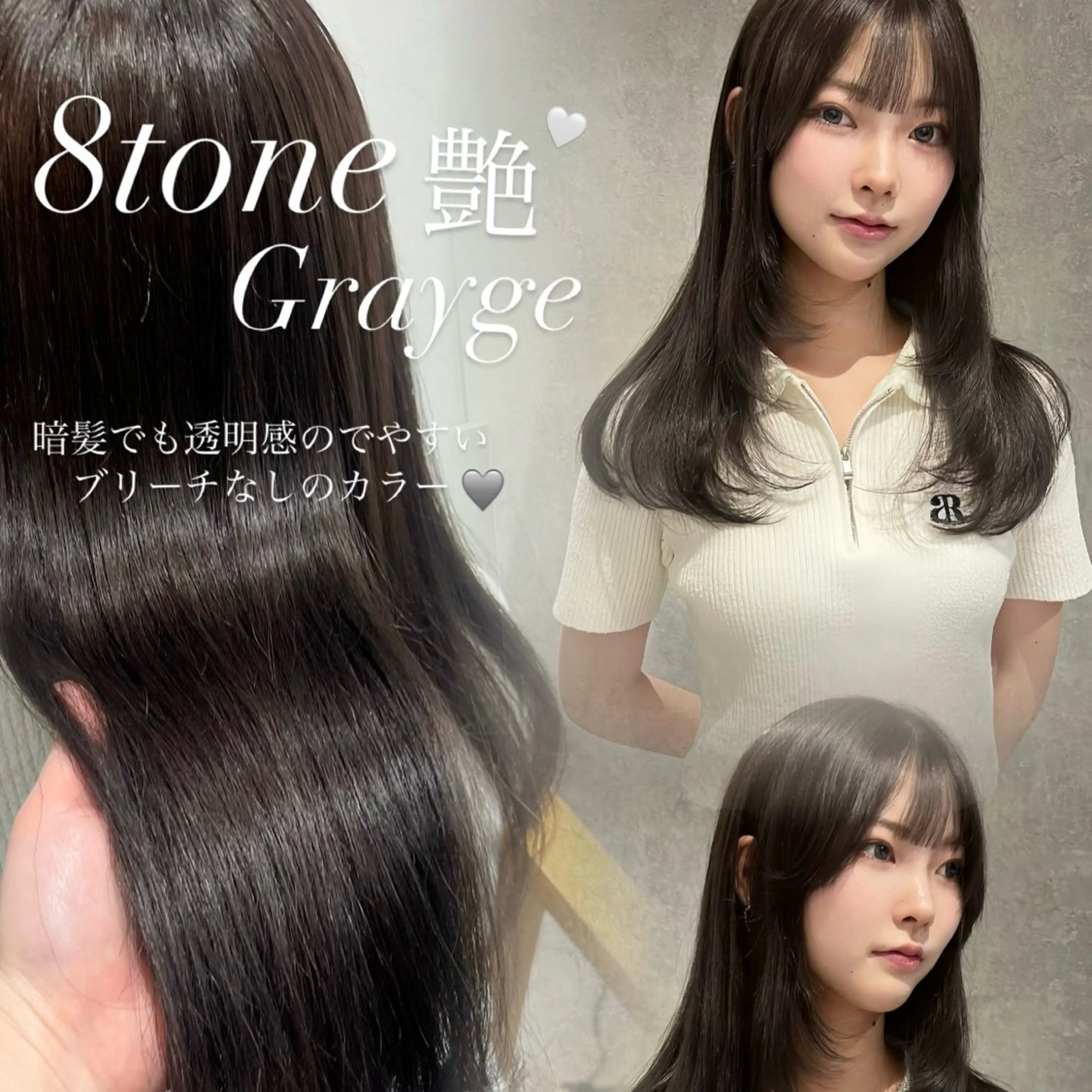 ロング レイヤーカット ヘアカラー トリートメント AI TOKYO S所属・mizuki 【韓国レイヤー】のヘアスタイル