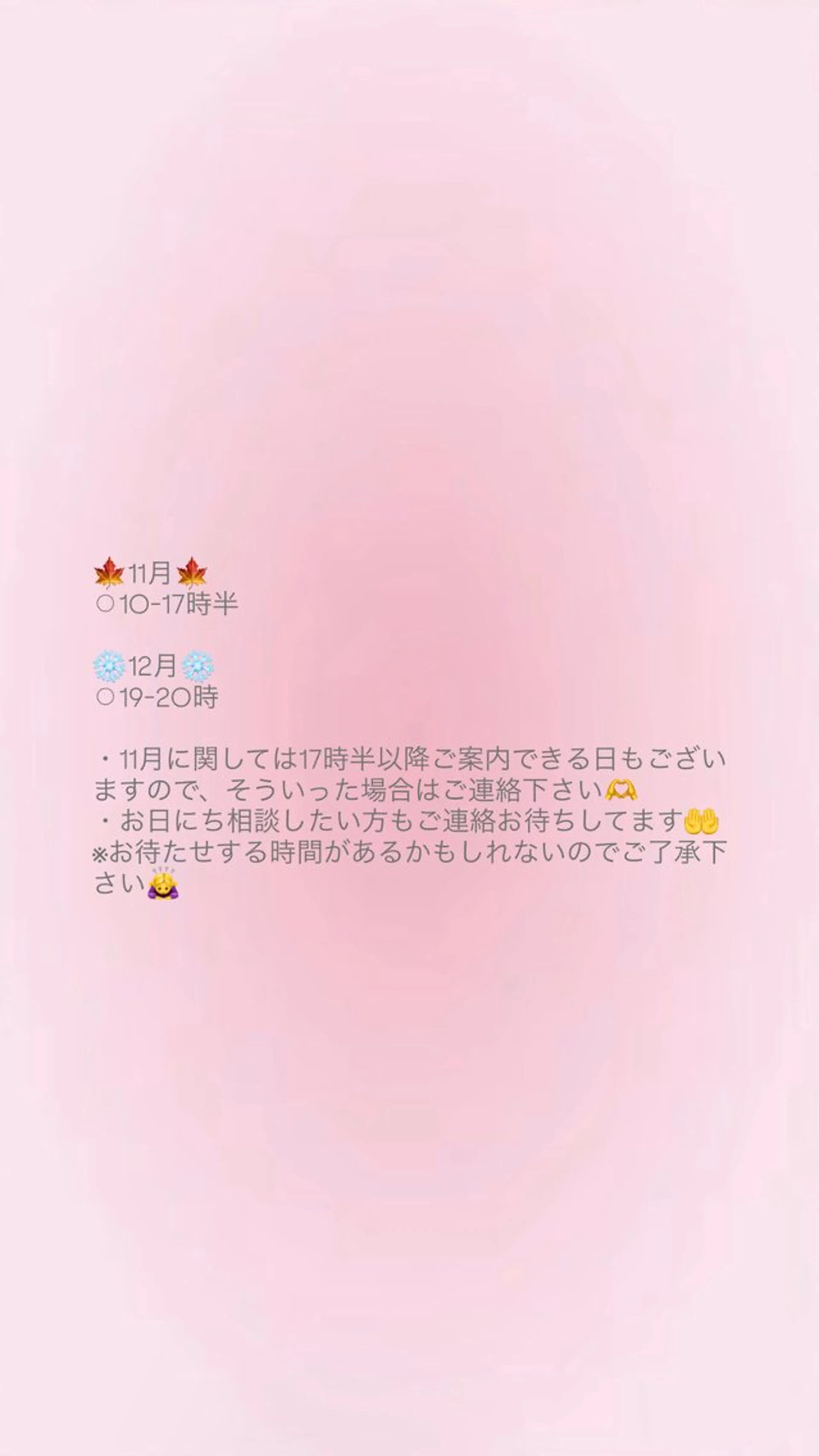 レイヤーカット/ 名古屋/Ayakaのヘアスタイル