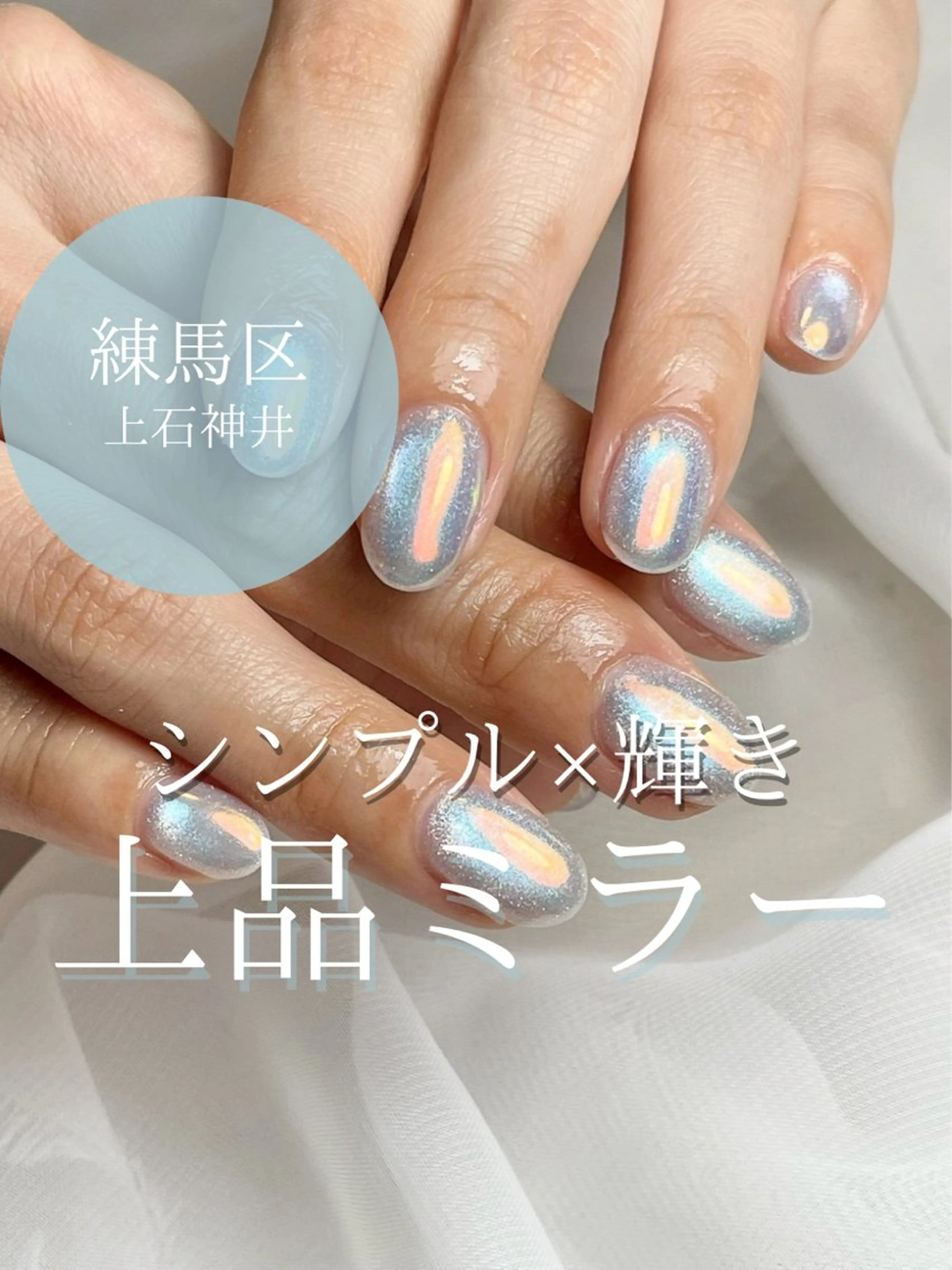 ネイル Private salon And.所属・上石神井 ネイルサロンのネイルデザイン