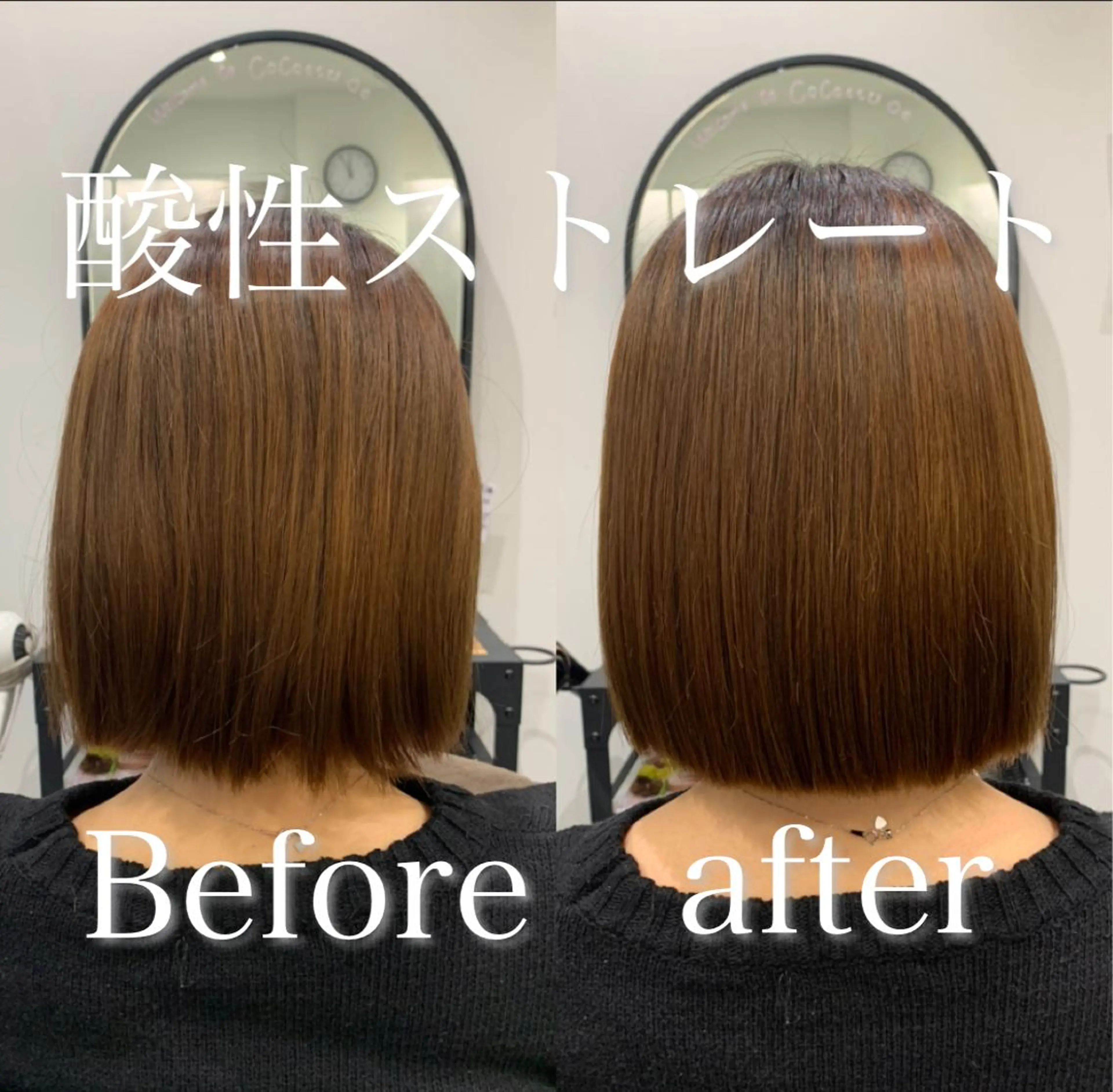 ミディアム 【酸性ストレート】 宮下和明のヘアスタイル