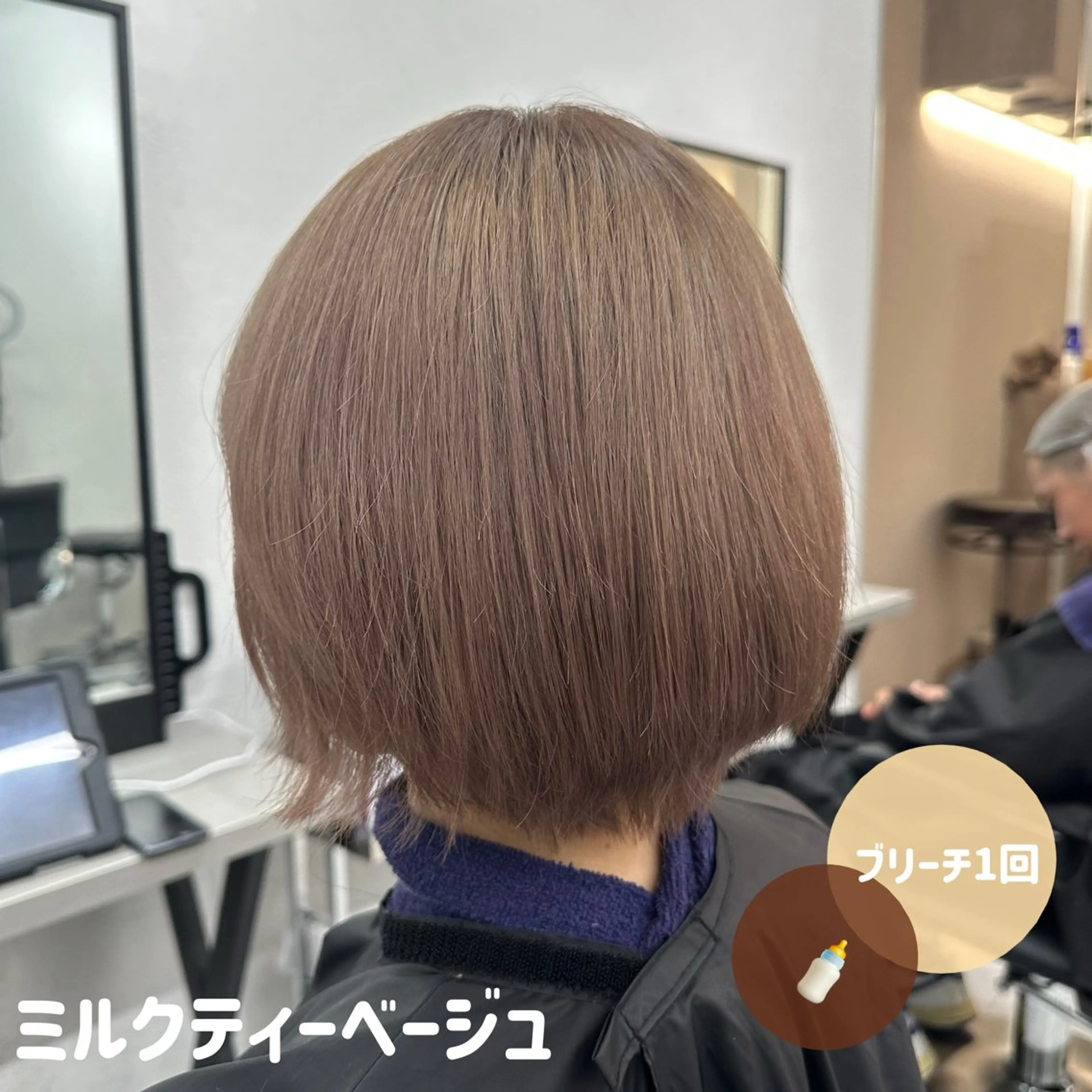 ショート カラー ヘアカラー トリートメント ヘアセット 🍊暖色/ボブヘア chihiro🌼ོのヘアスタイル