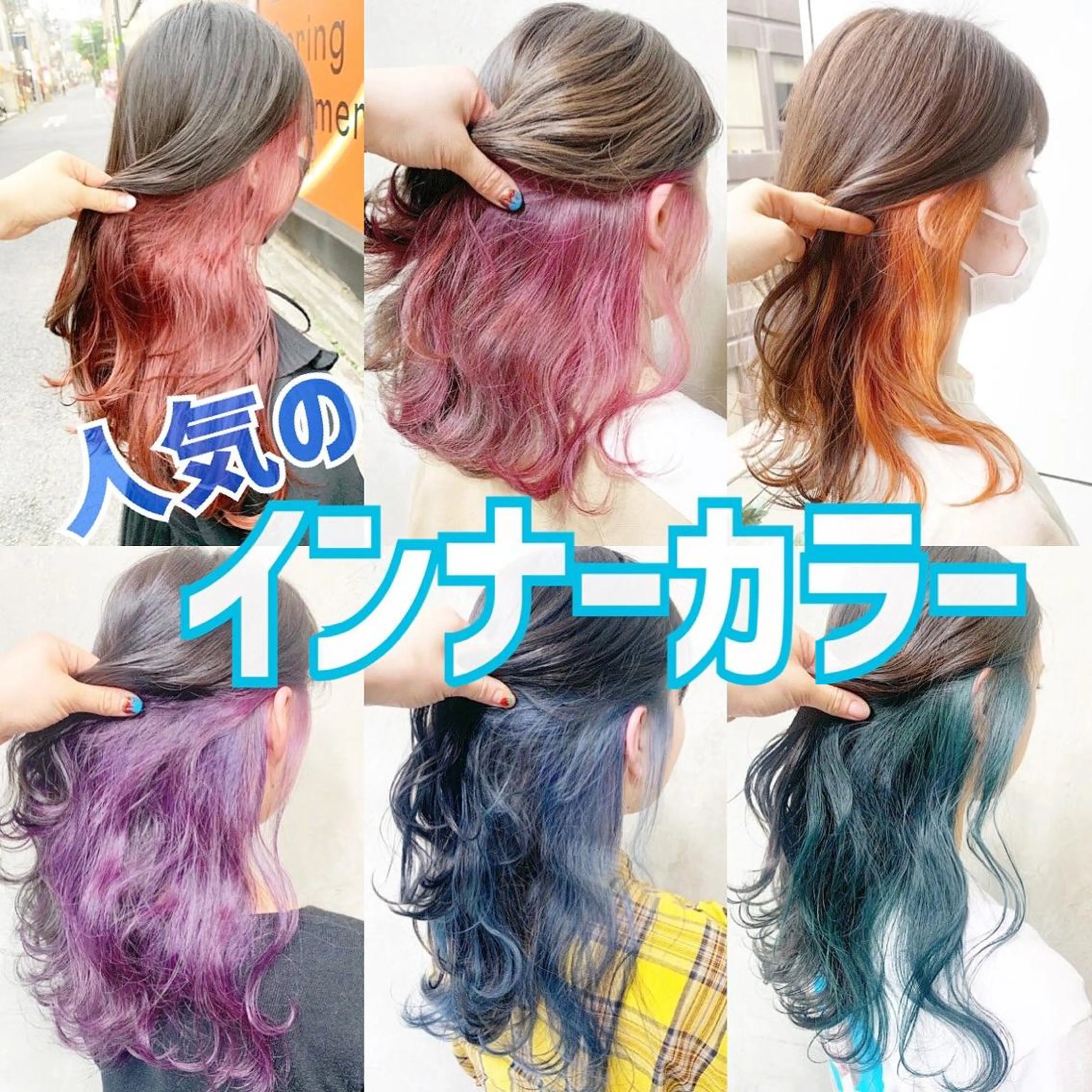 セミロング カラー ヘアアレンジ ブリーチ ヘアカラー ピンクカラー🩷 ヘアセットＮＯ.1のヘアスタイル