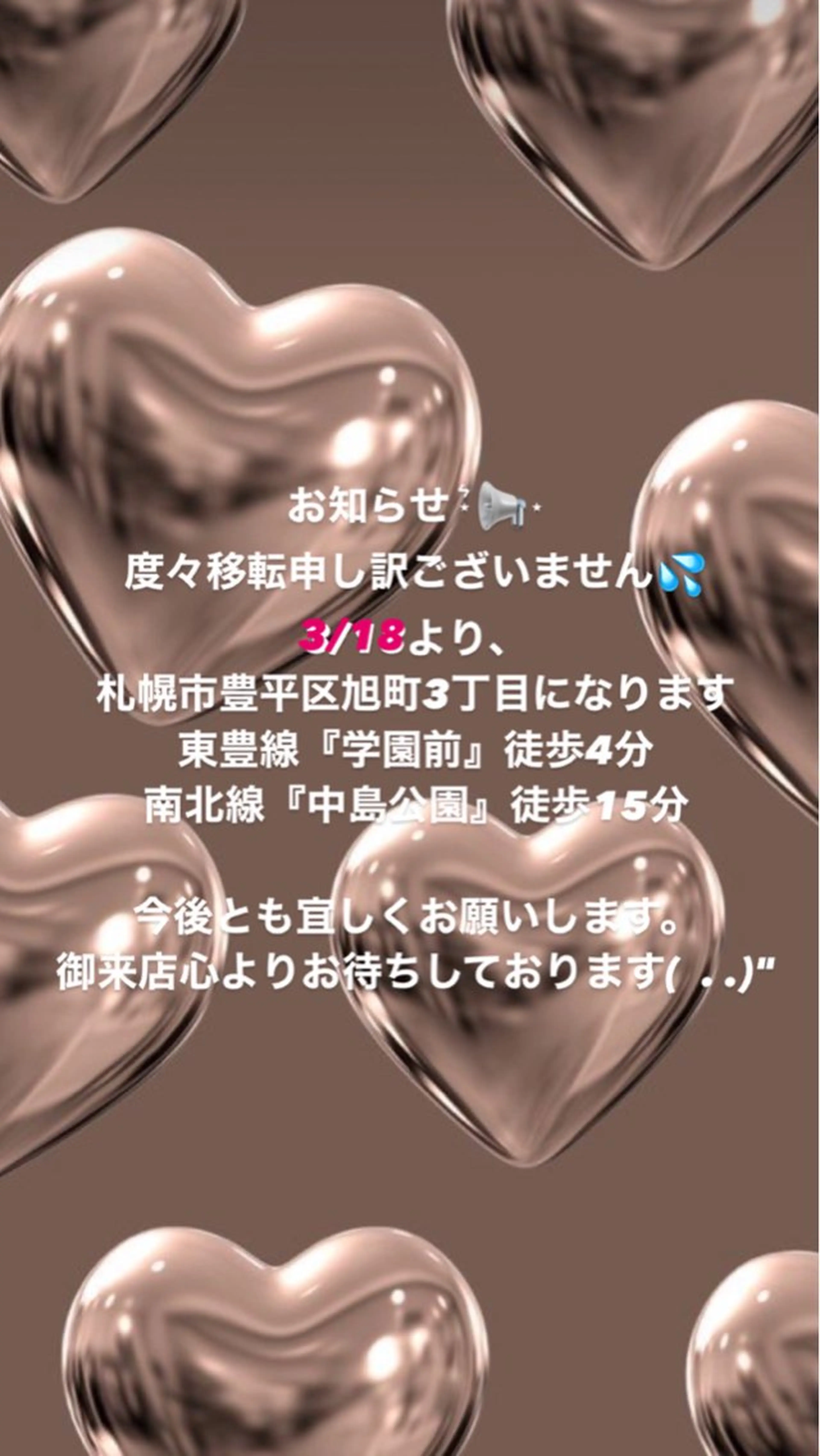 ネイル Pretzels🥨 【プレッツェル】ミウのネイルデザイン