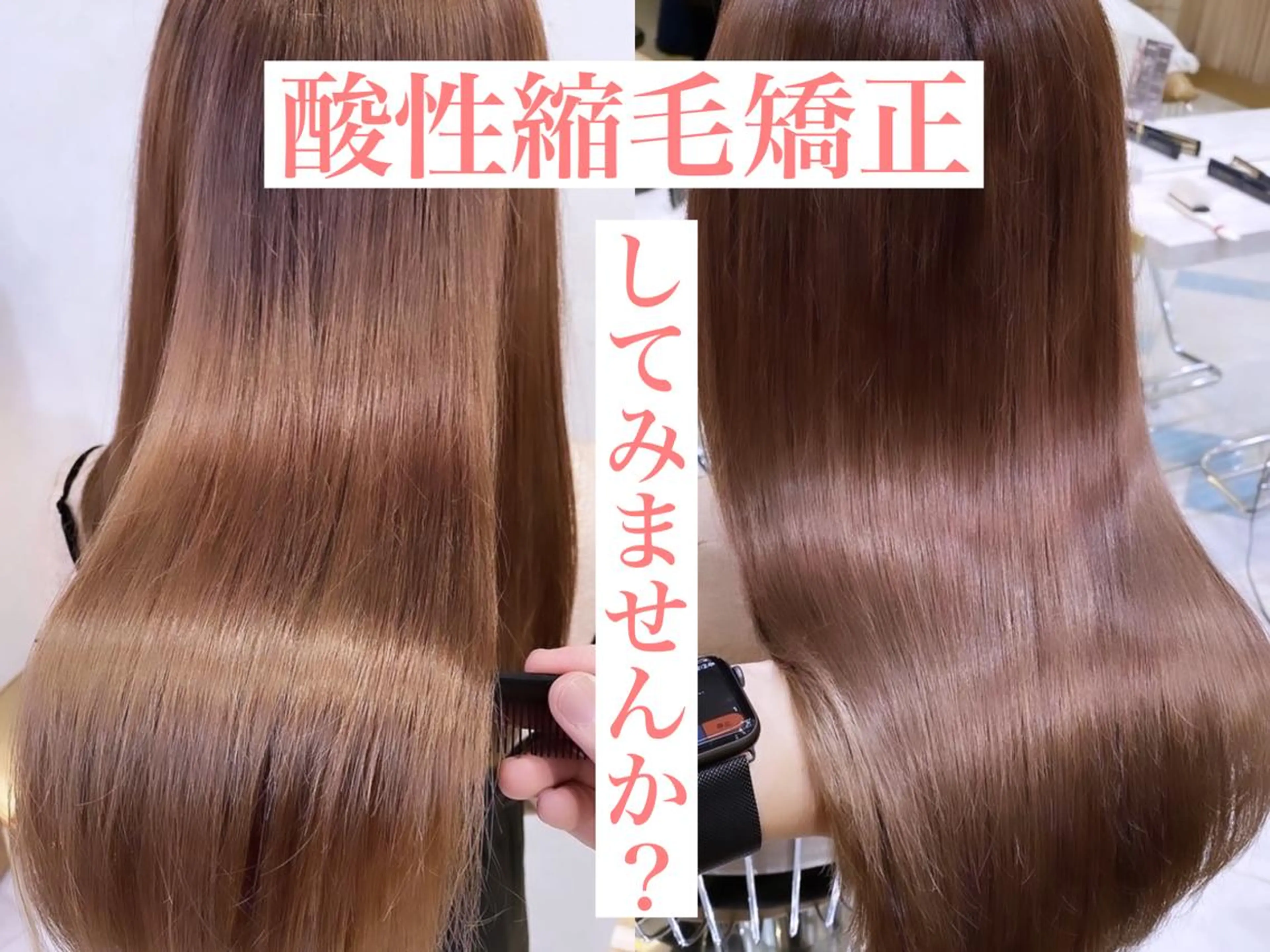 ロング Lond luce心斎橋【ロンドルーチェ】所属・🌟髪質改善 店長　鈴木佑弥🌟のヘアスタイル